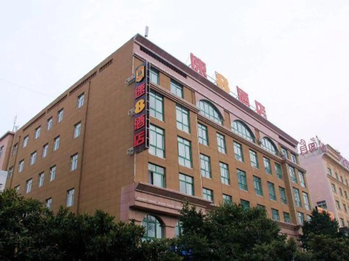 Super 8 Kaifeng City Government