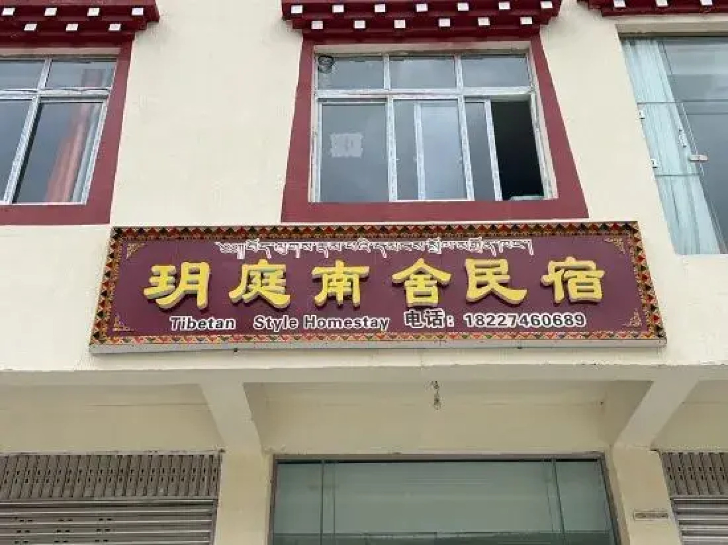 Yuting Nanshe Homestay