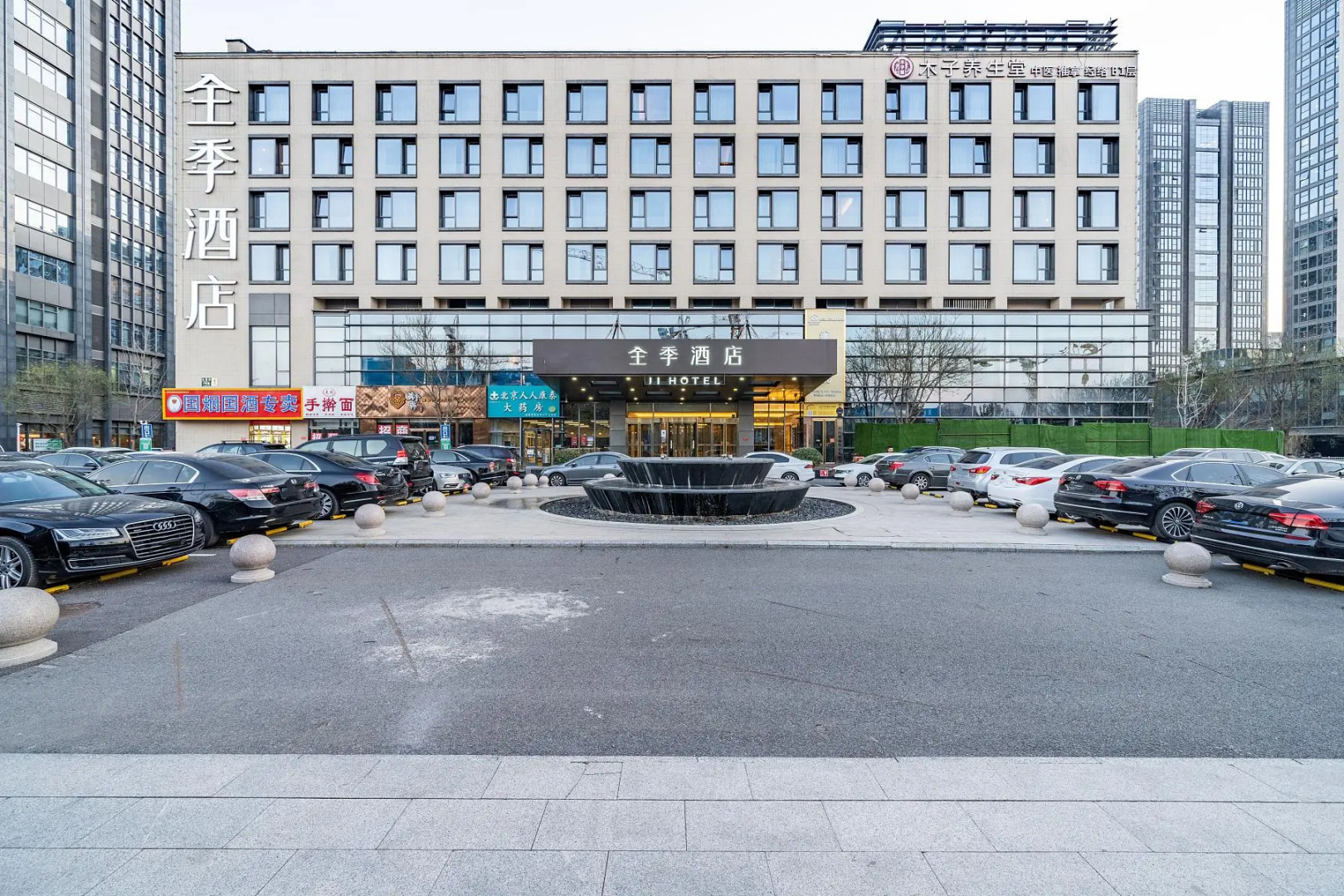 JI Hotel Beijing Daxing Lvdibinfen City
