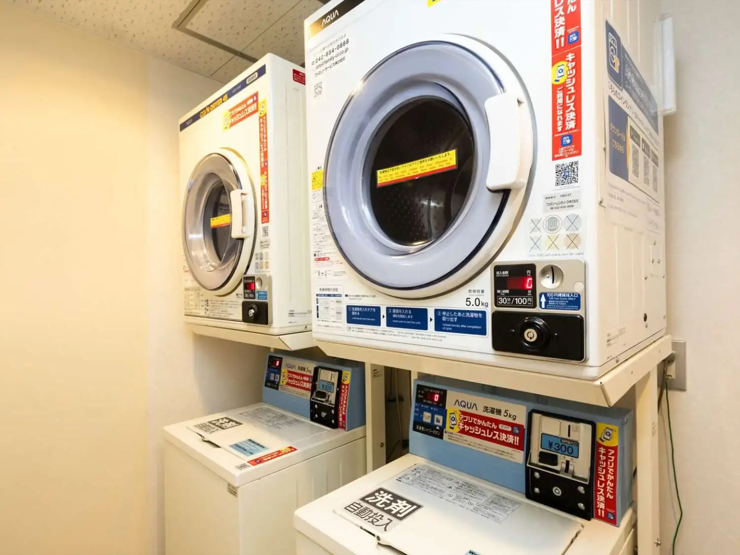 Comfort Inn Zentsuji Inter