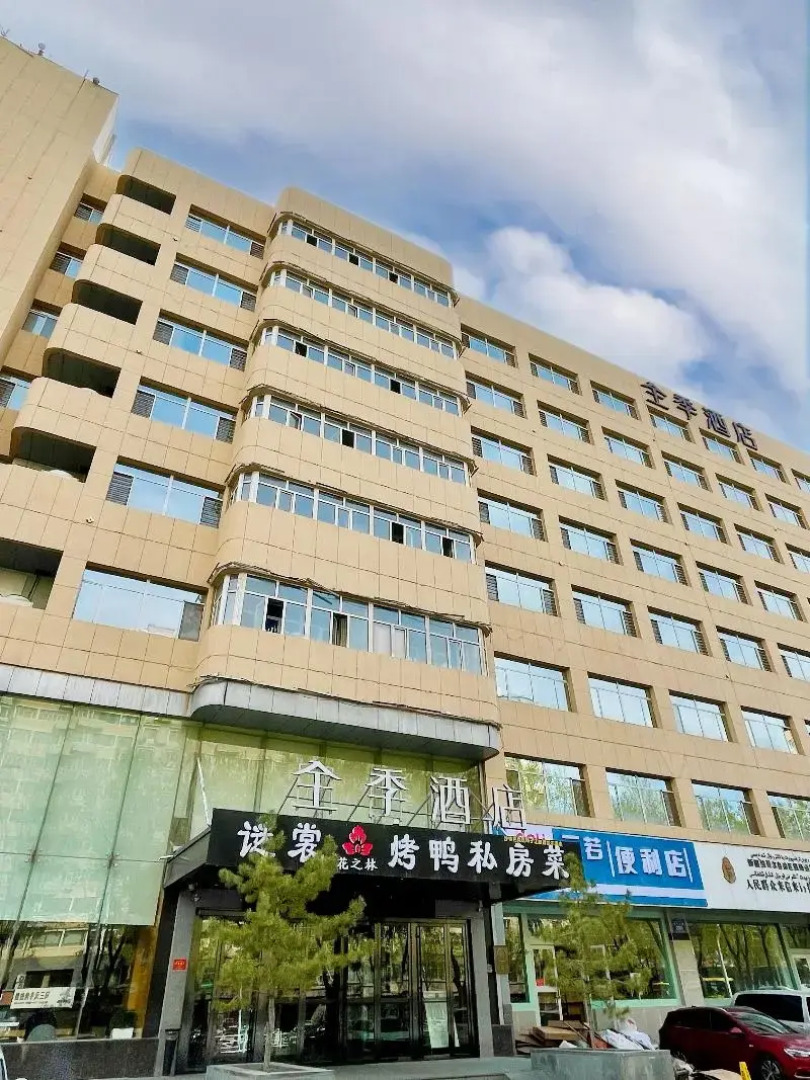 Ji Hotel Urumqi Yangzijiang Road