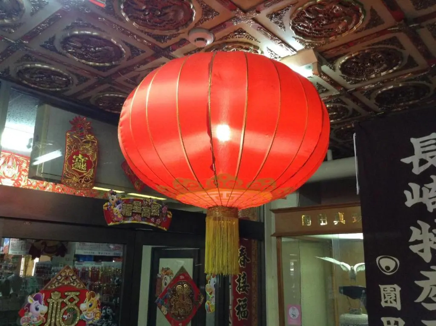 Hotel Saint Paul Nagasaki