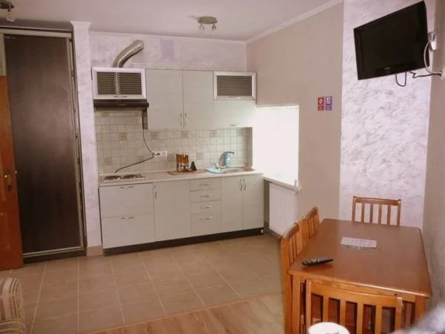 Цвит Папороти