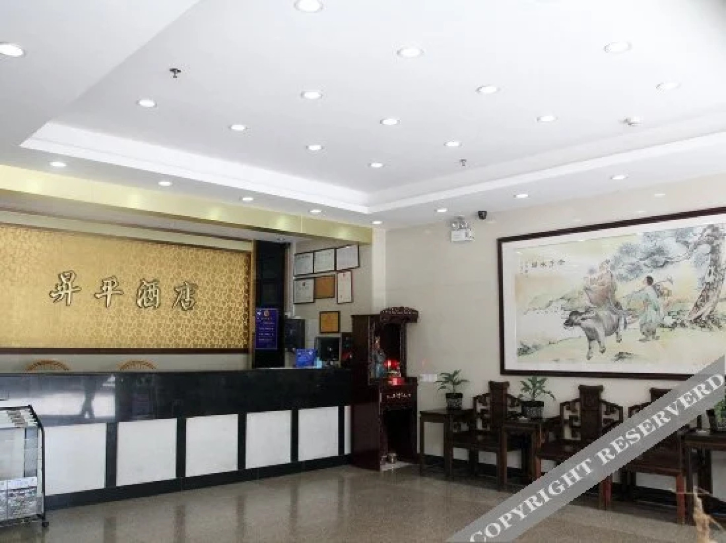 Shengping Hotel