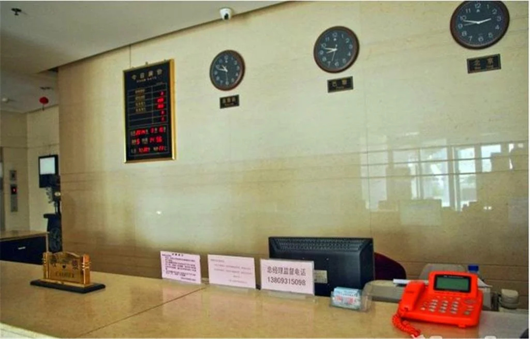 Taiyangneng International Hotel - Lanzhou