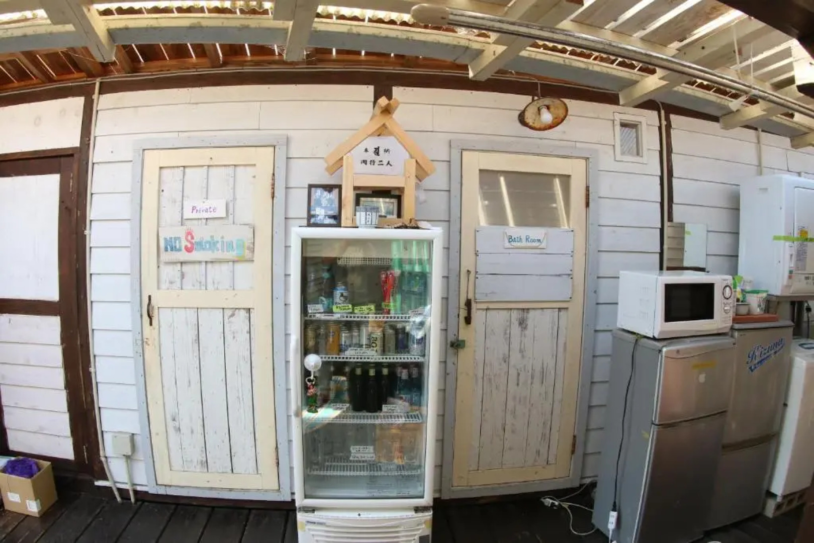 Haryugetu Guesthouse in NASA