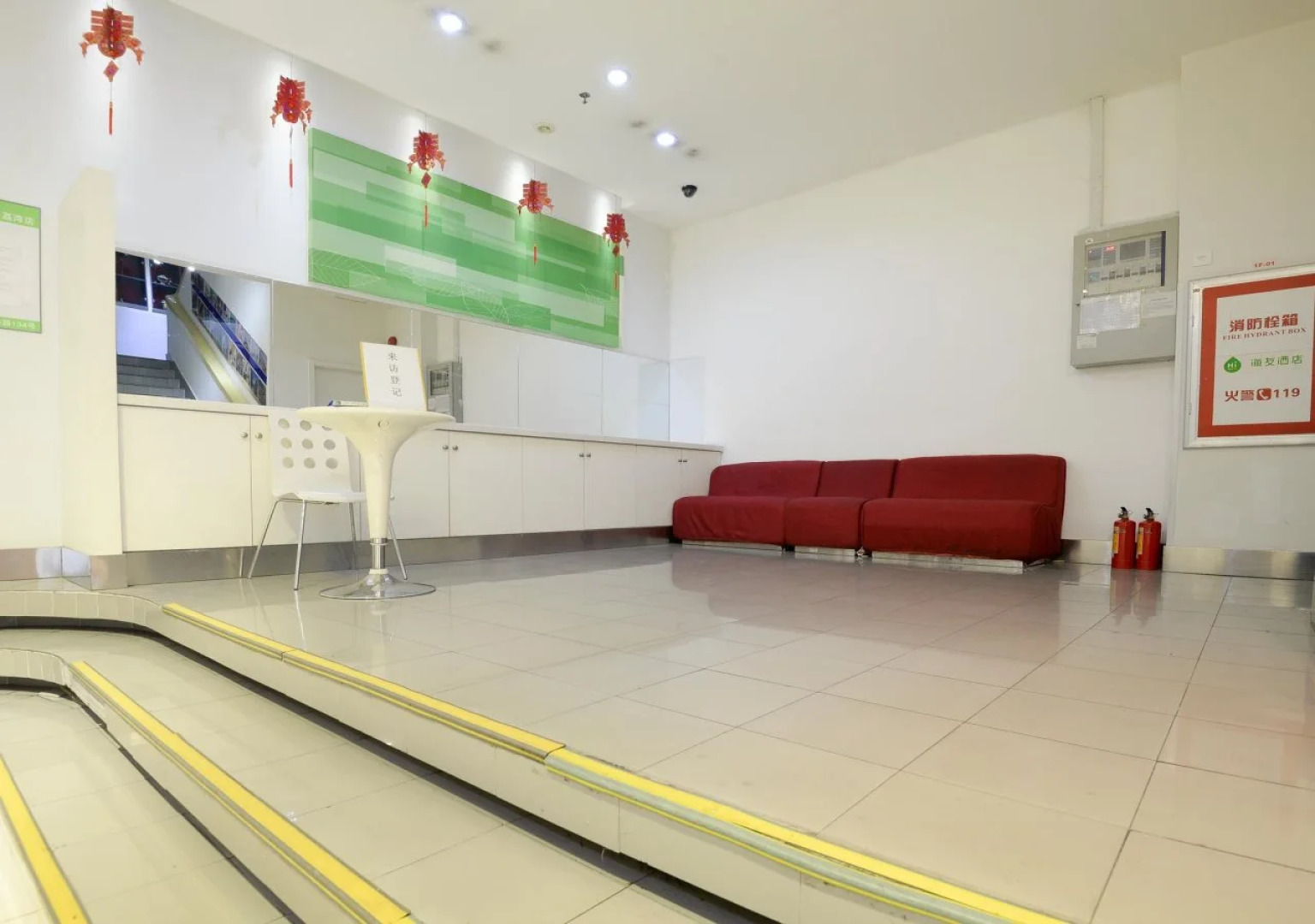 Hi Inn Guangzhou Liwan