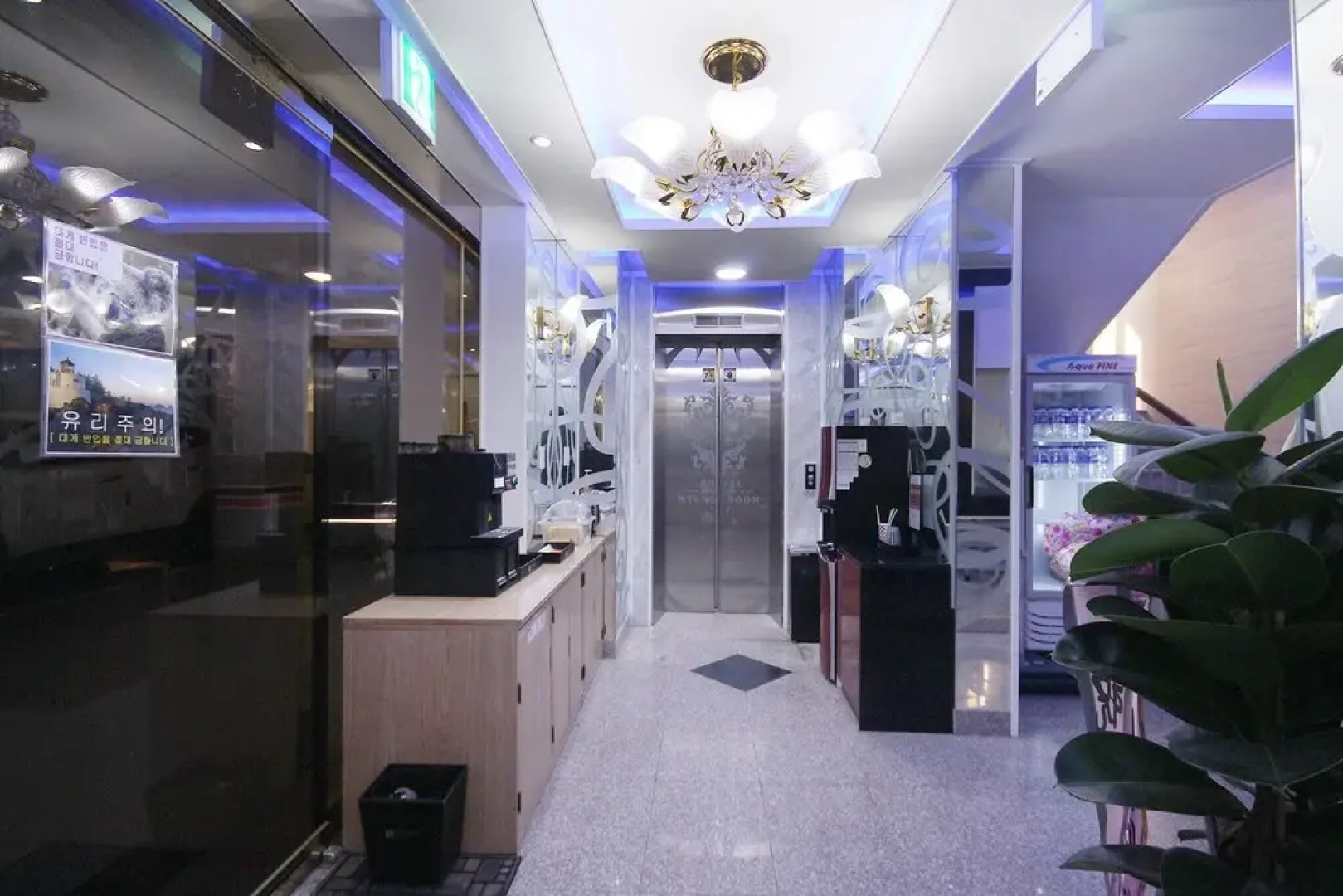 Yeongdeok Ganggu Prot Myeongpum