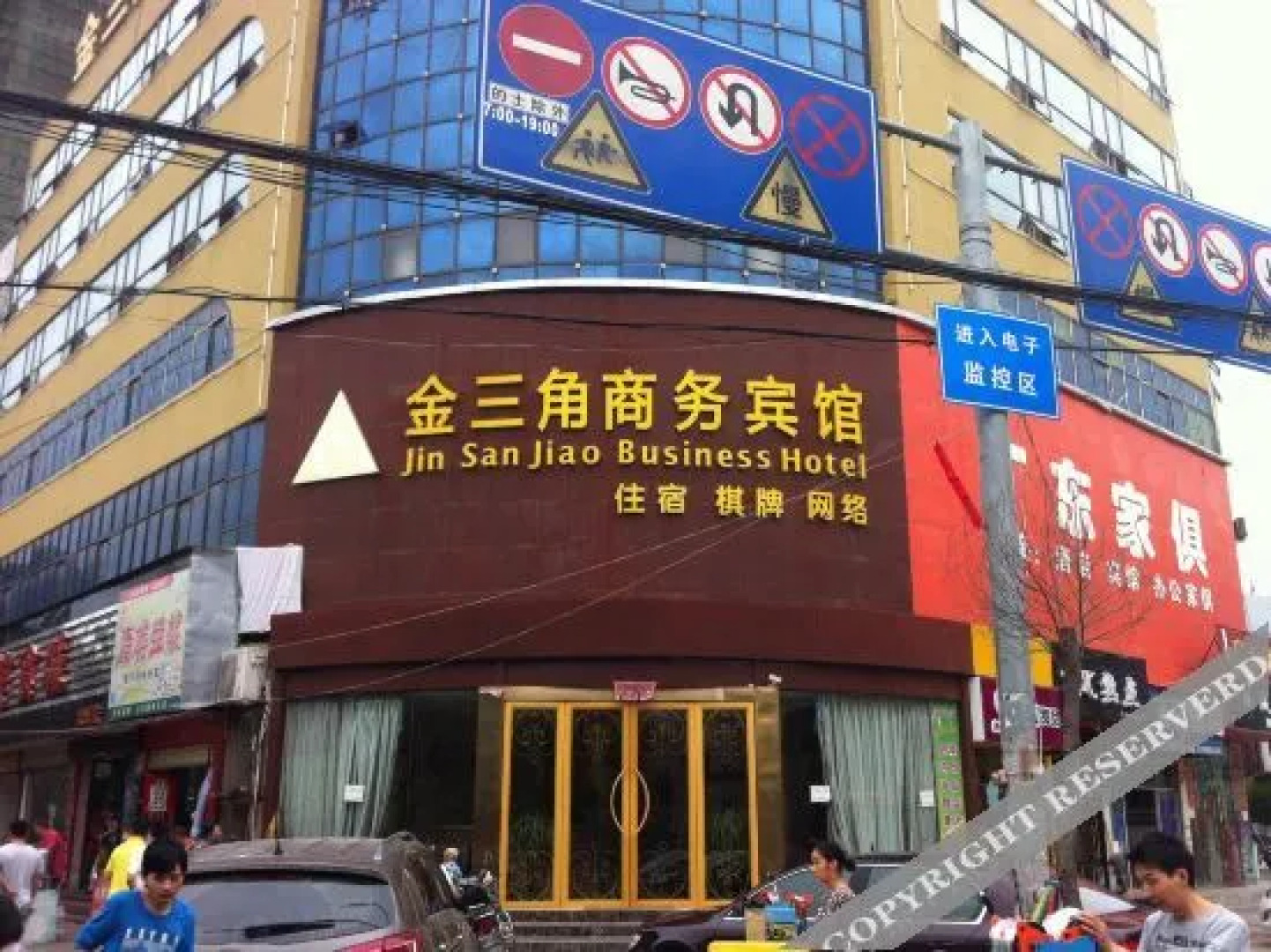 Jinsanjiao Business Hotel