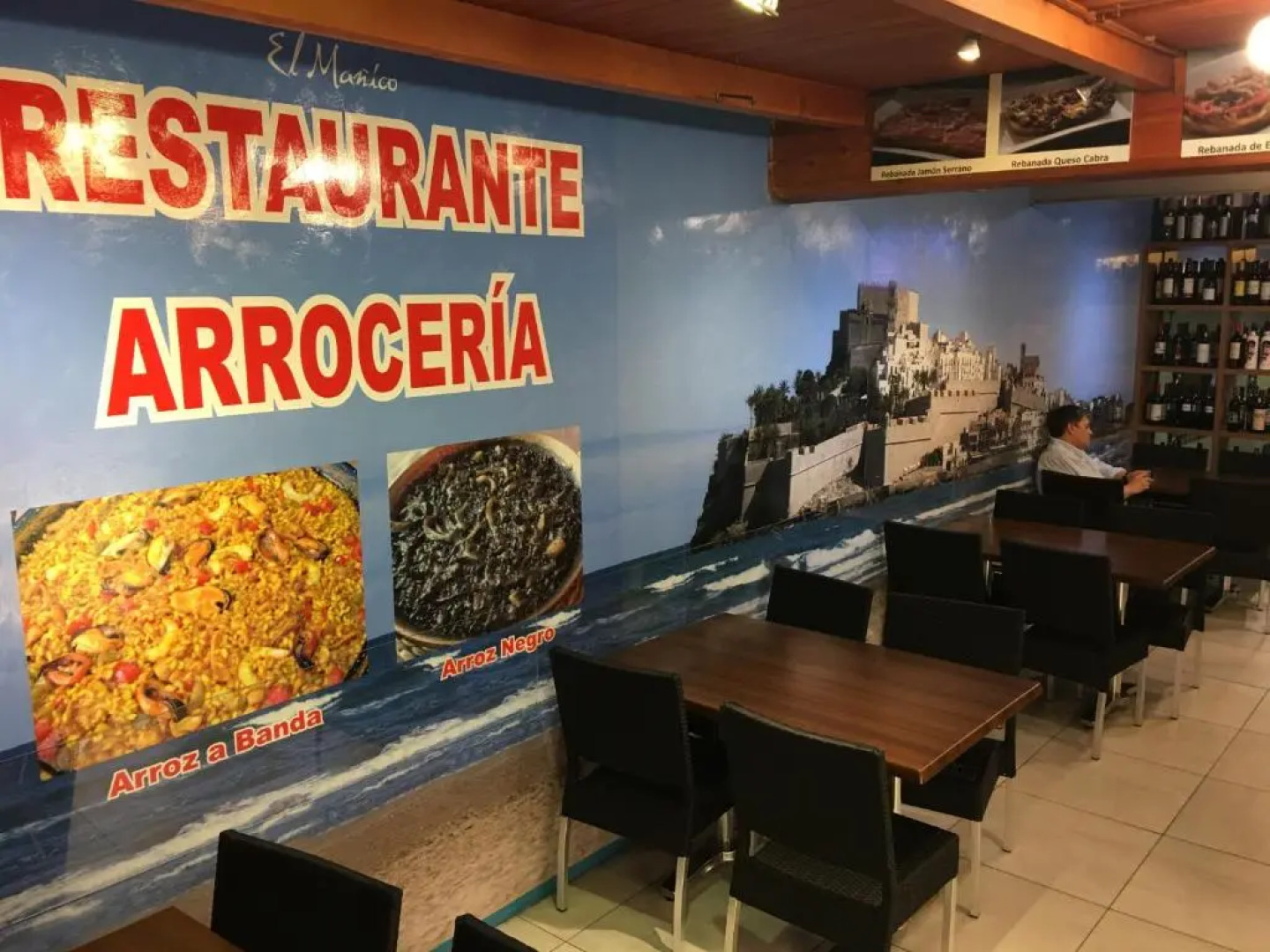 Just Style El Mañico