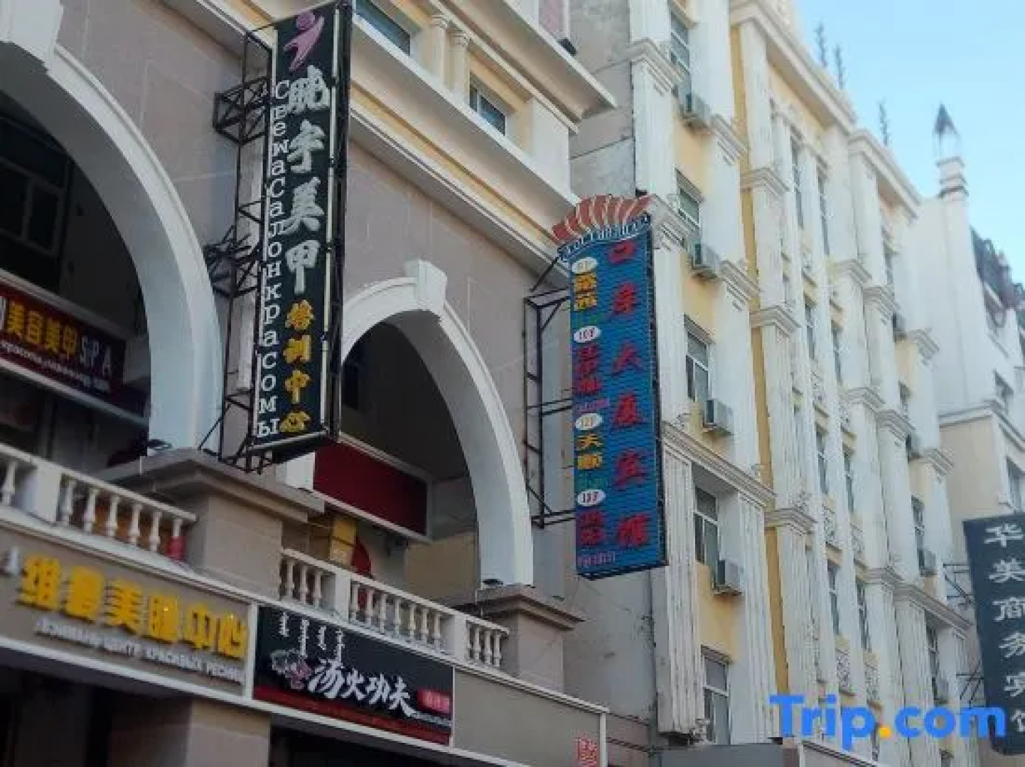Manzhouli Lucy Inn