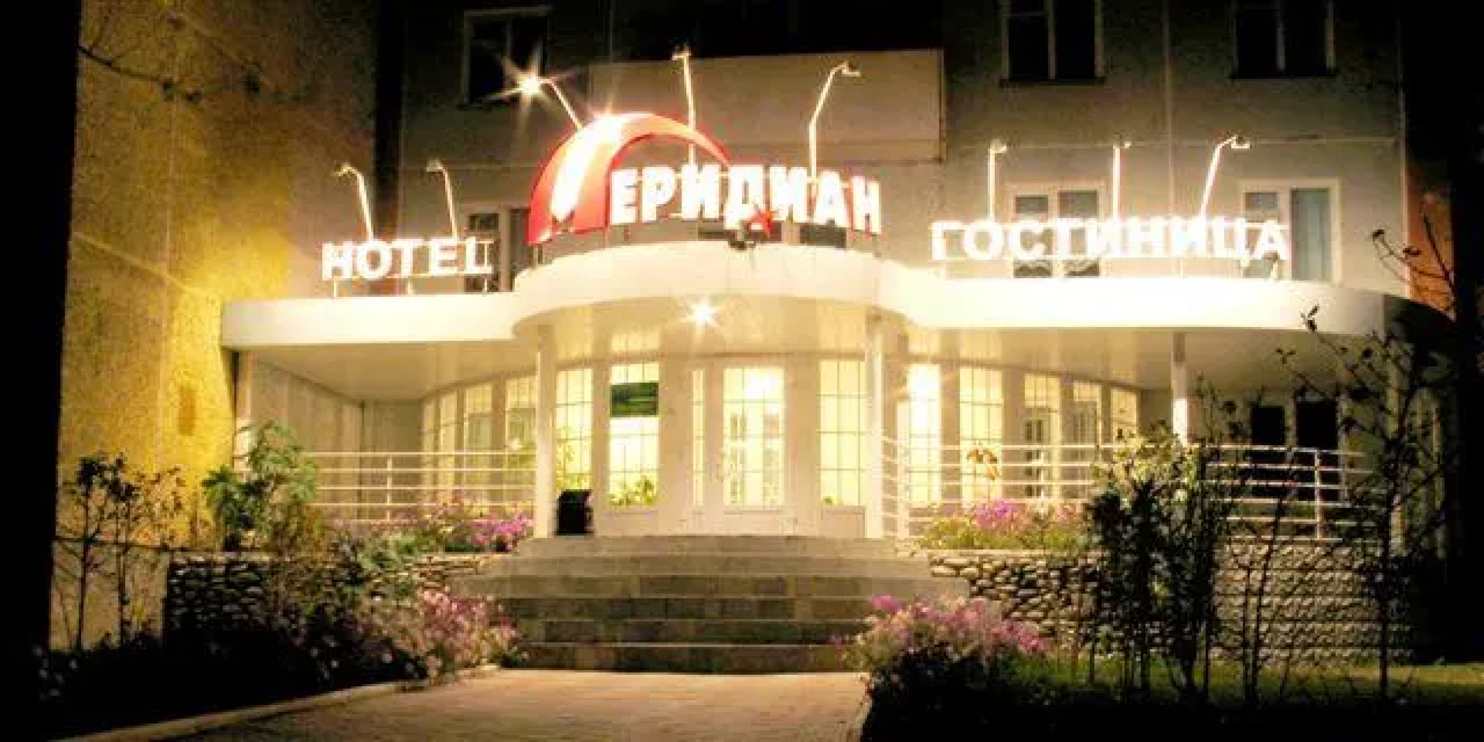 Hotel Meridian