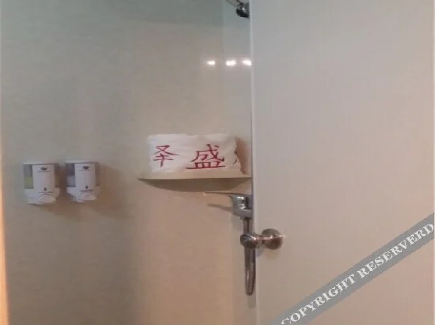 Zeshenglong Holiday Leisure Hotel