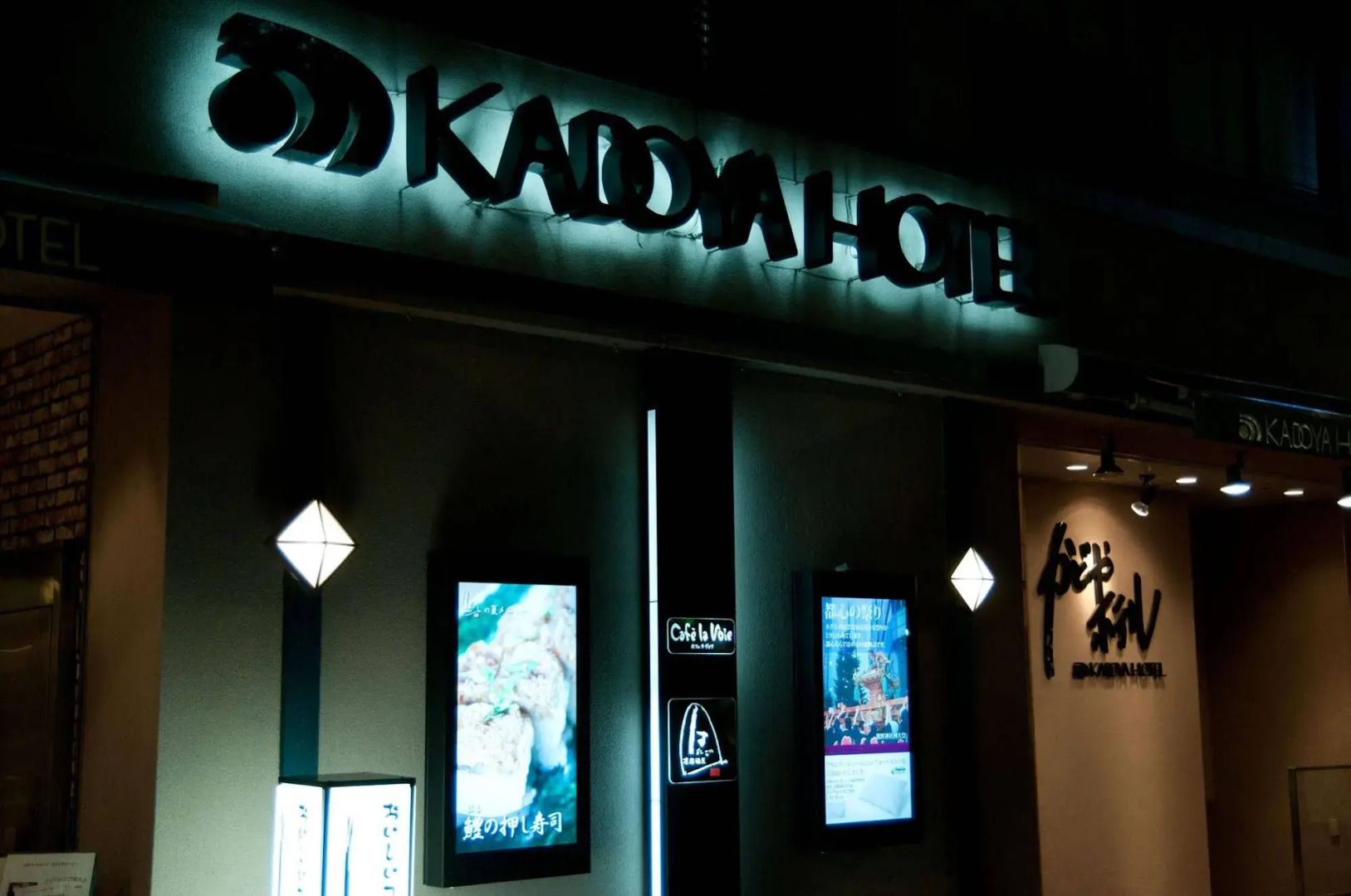 Kadoya Hotel