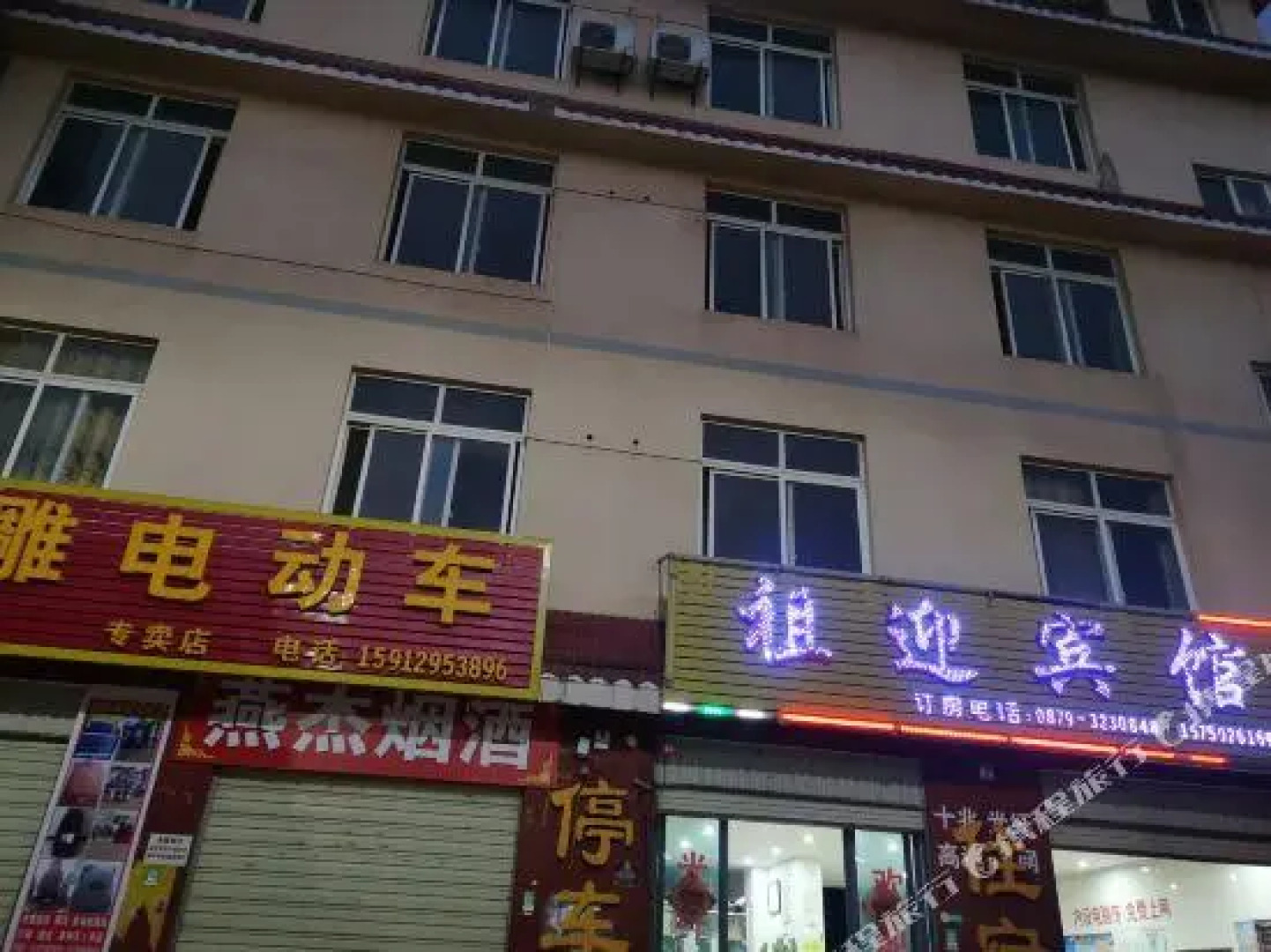 Zuying Hostel