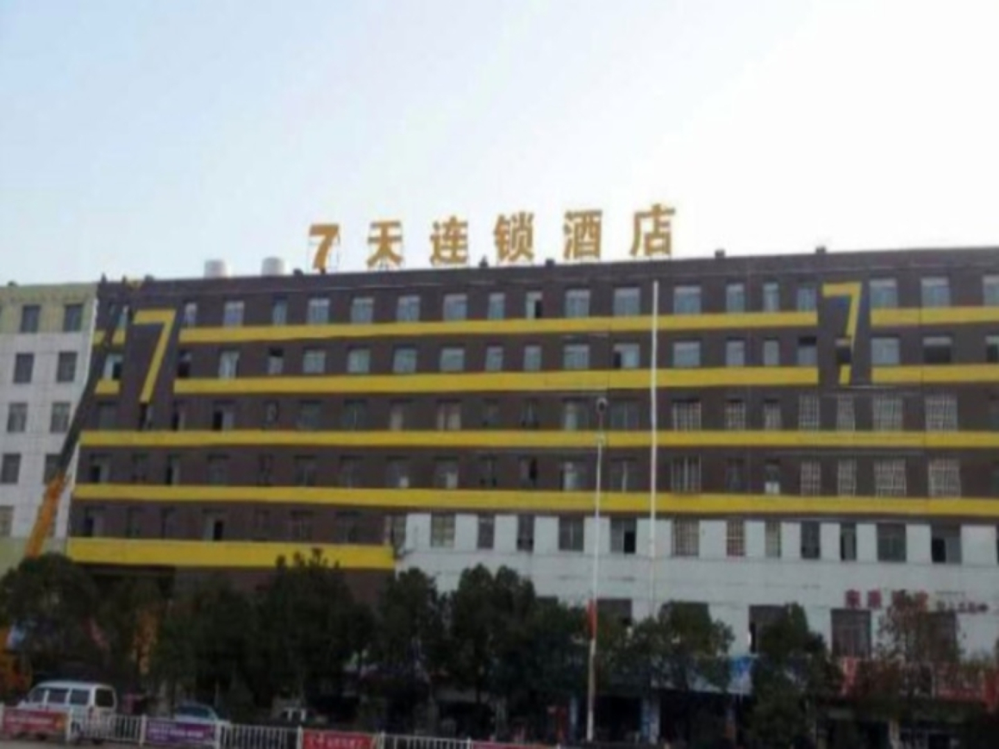 7 Days Inn Shangrao Yu Gan Bus Station Hotel