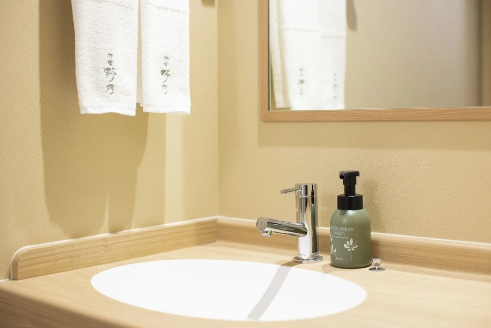 Onyado Nono Matsumoto Natural Hot Spring Azuminoyu