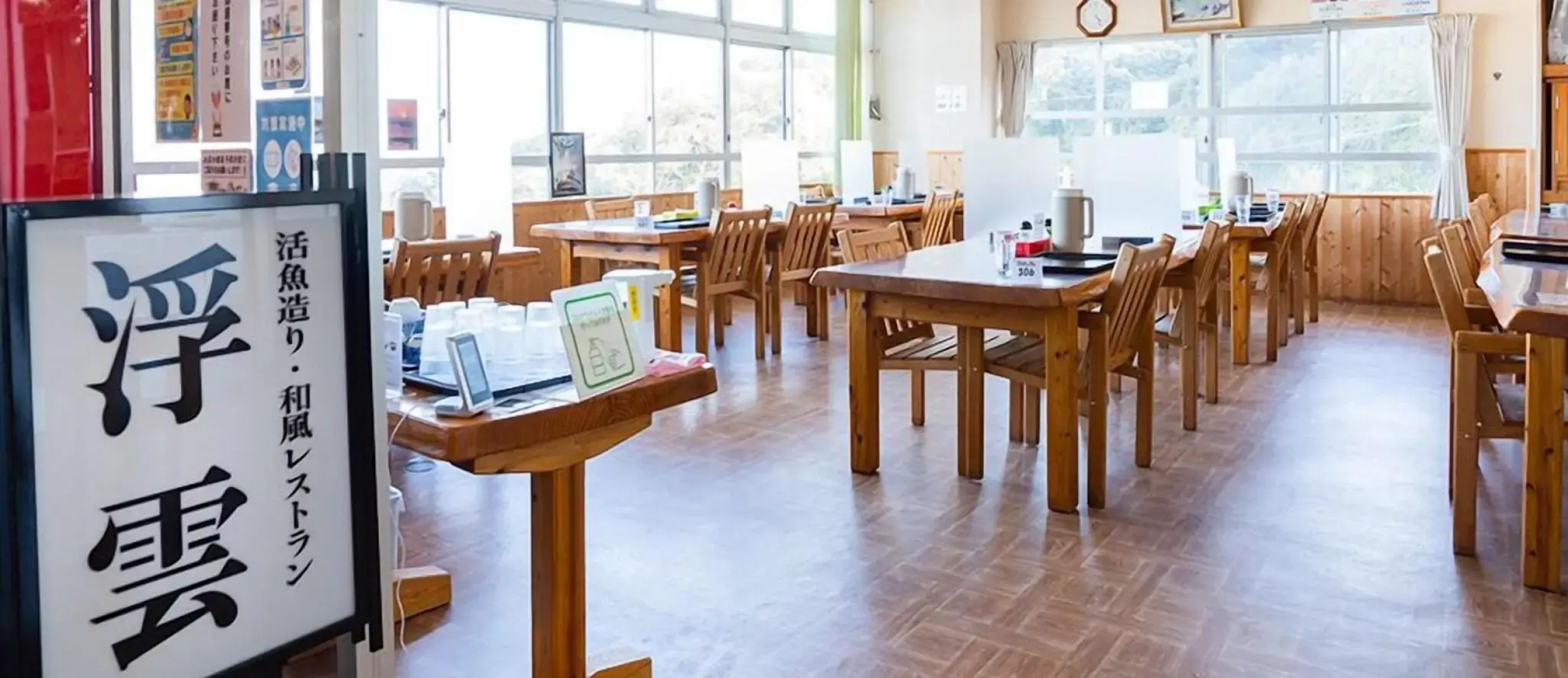 Hotel Yakushima Sanso