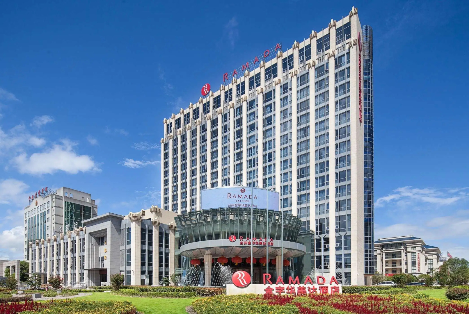 Ramada Taizhou