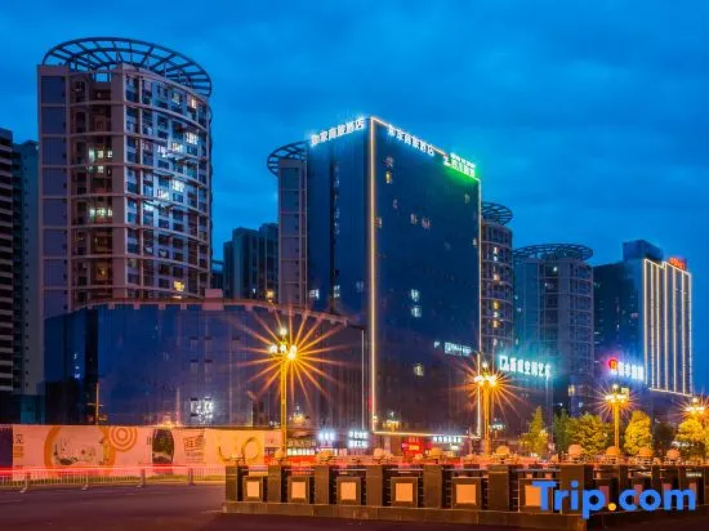 Home Inn Meishan Wal-Mart