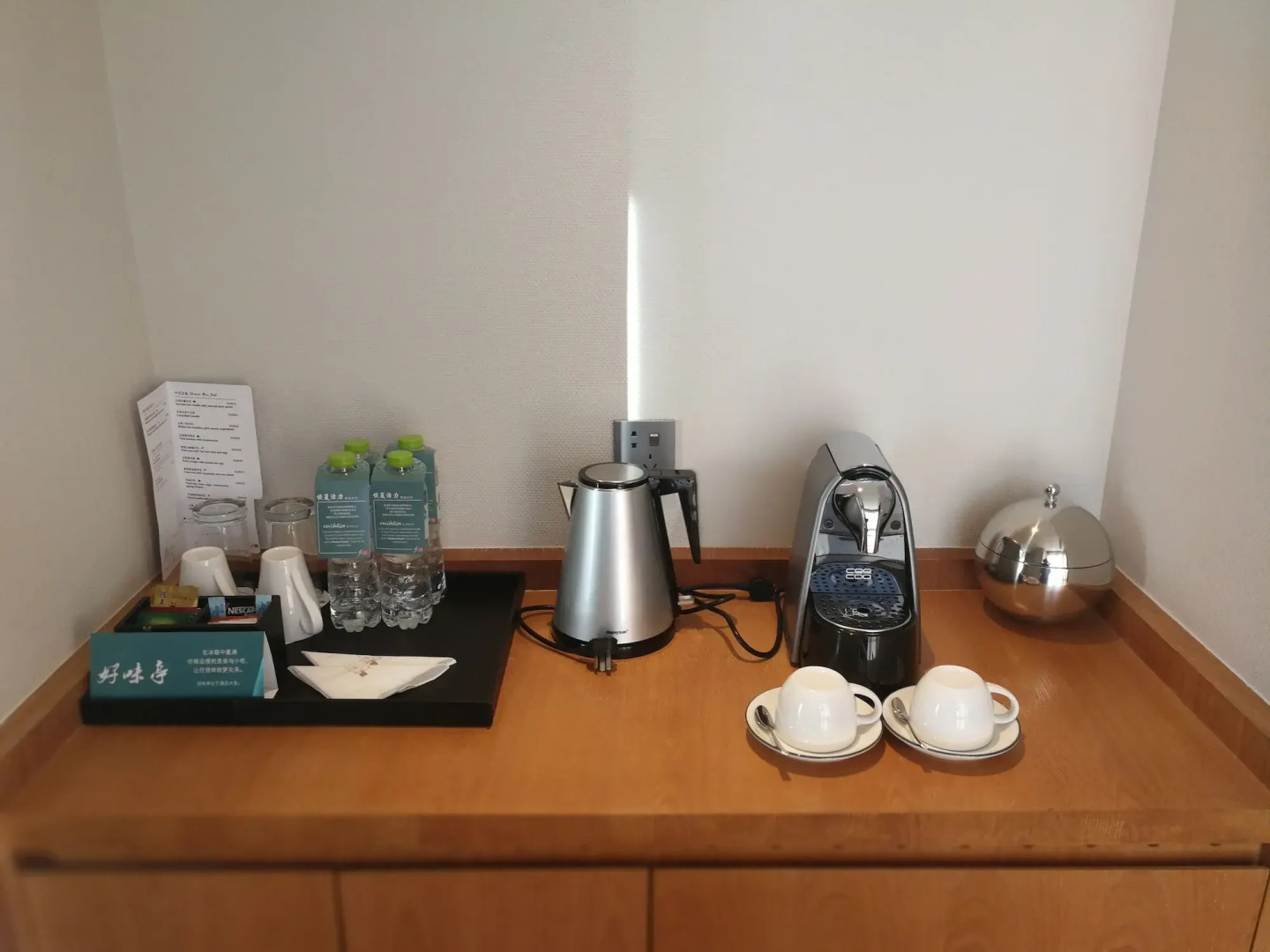 Hilton Garden Inn Shangri-La