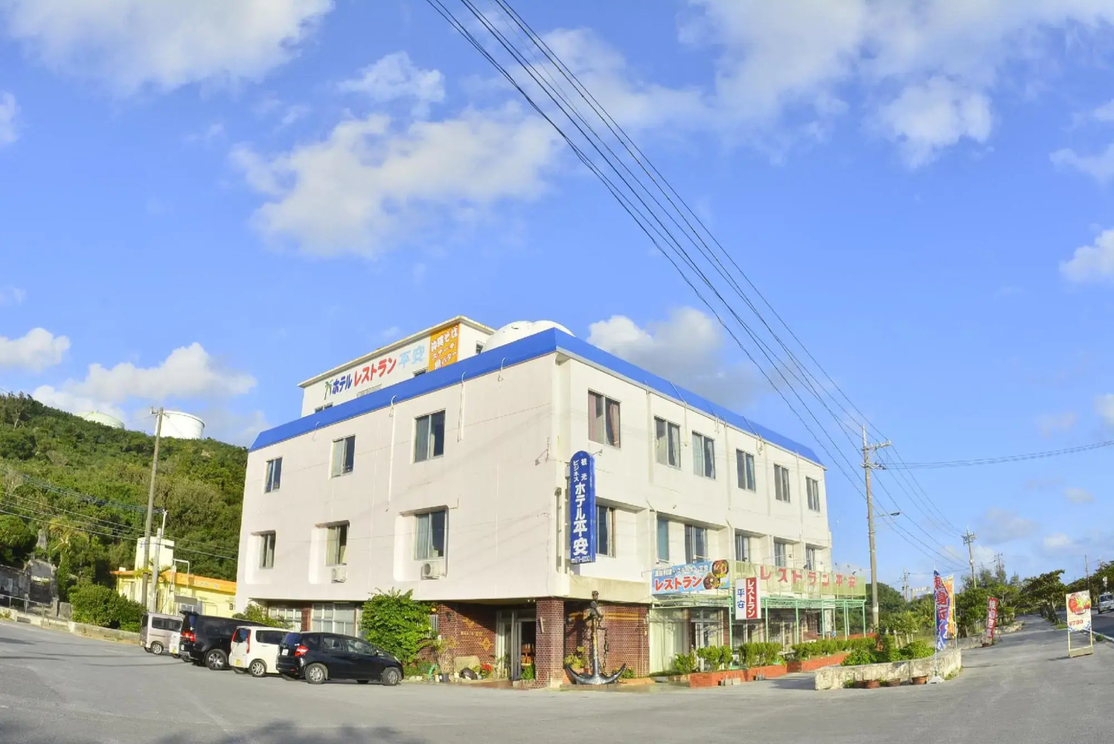 Kanko Business Hotel Heian