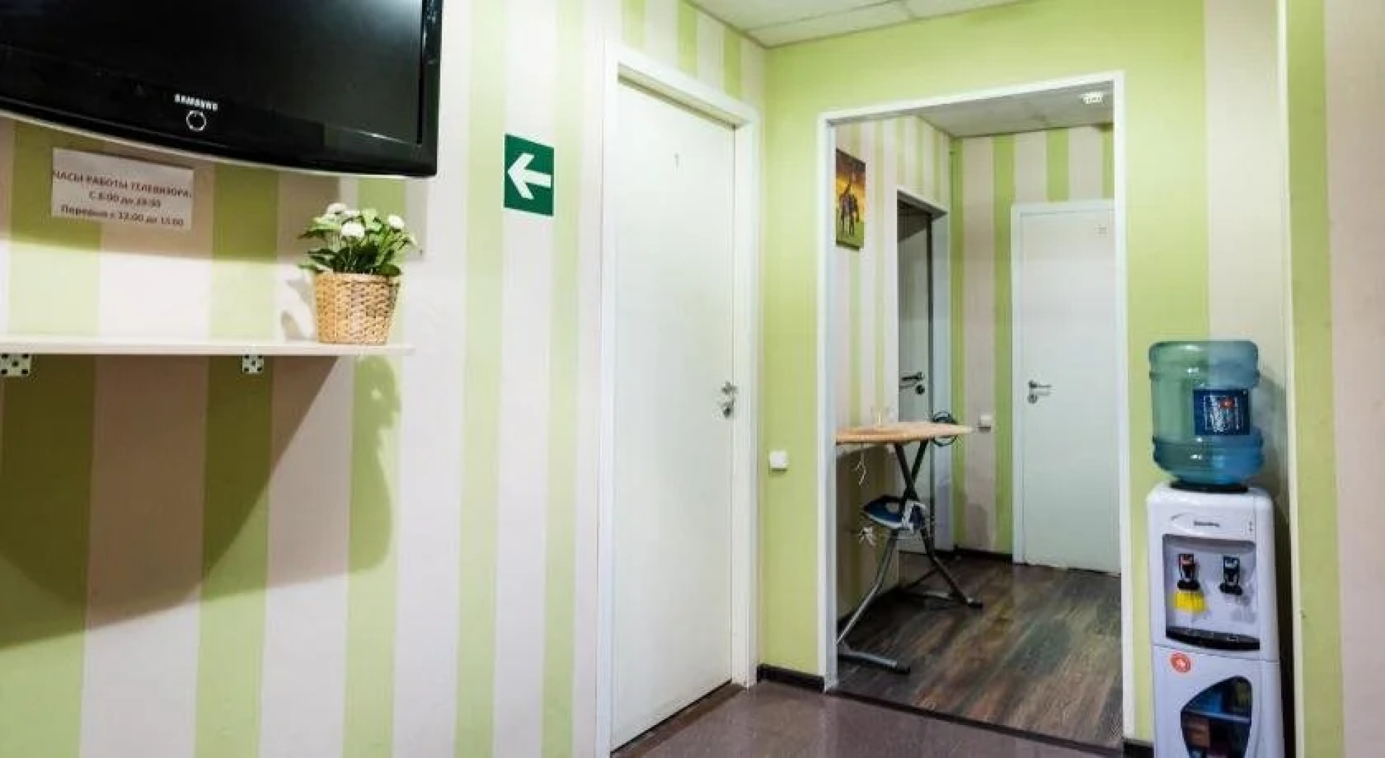 Raduzhny Hostel