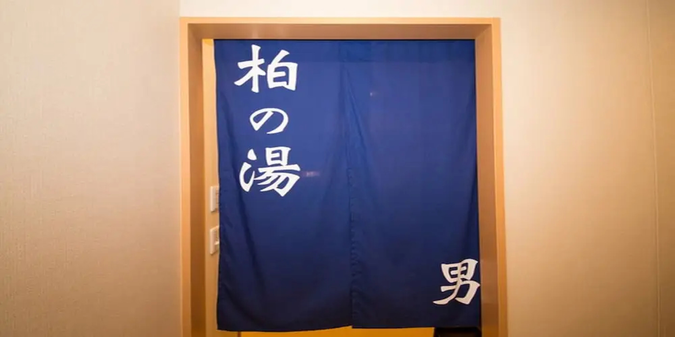 Sakura Sky Hotel Kashiwa