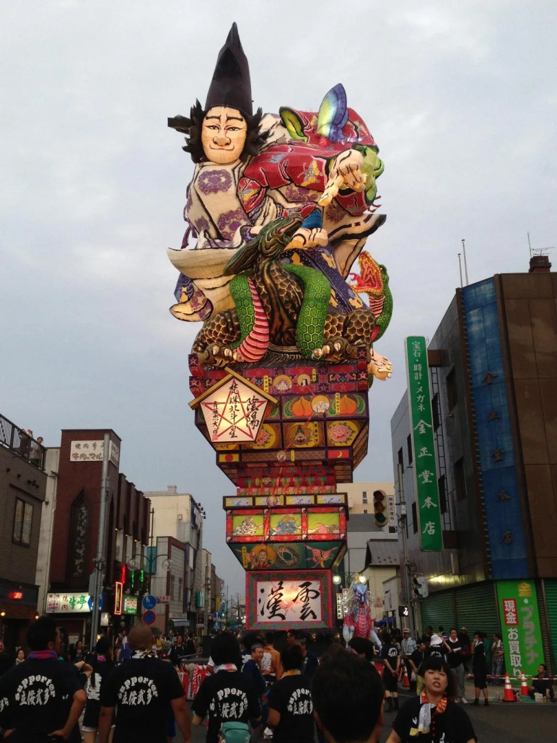 Park Inn Goshogawara Elmcity