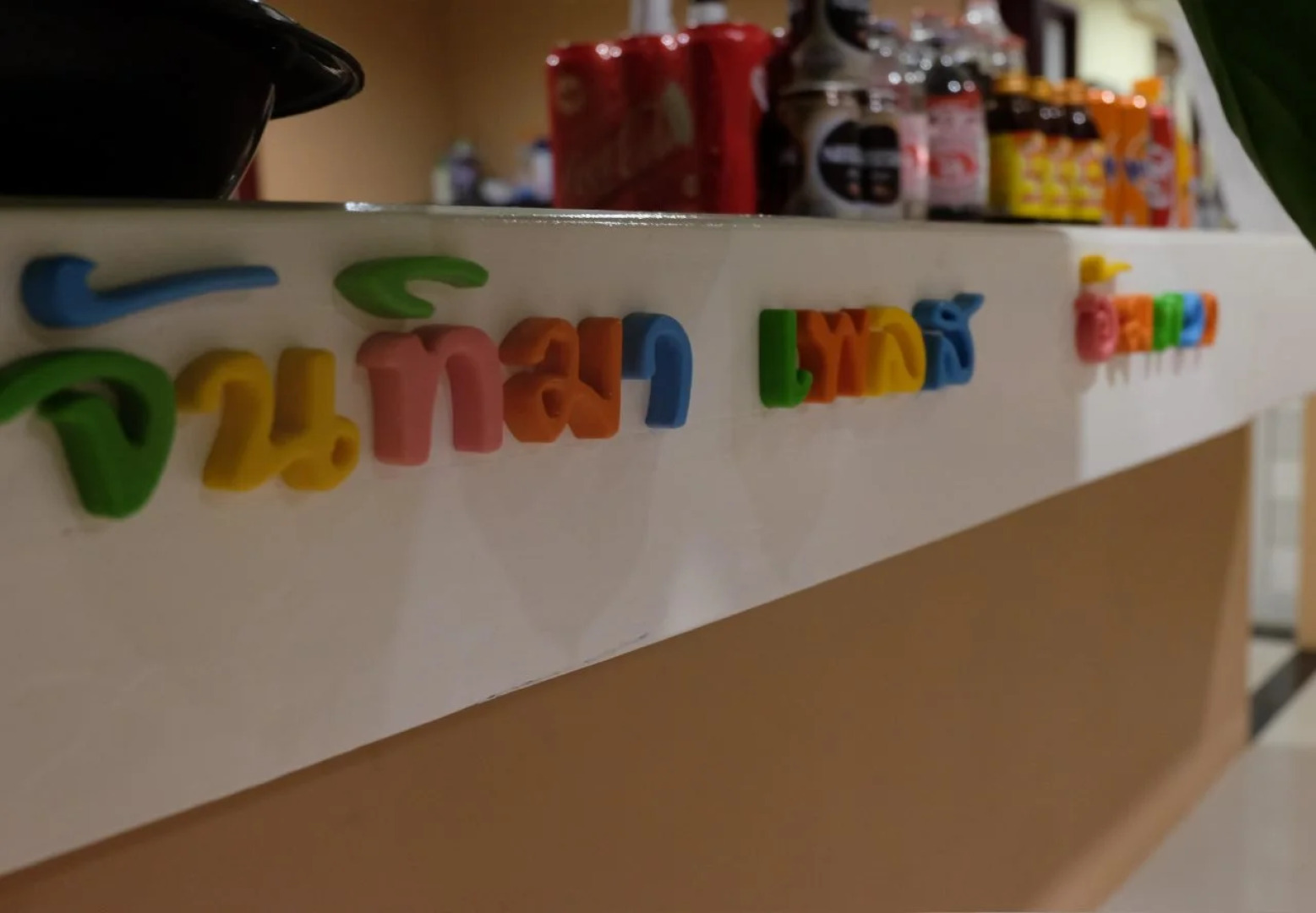 Juntima Place at Amphawa