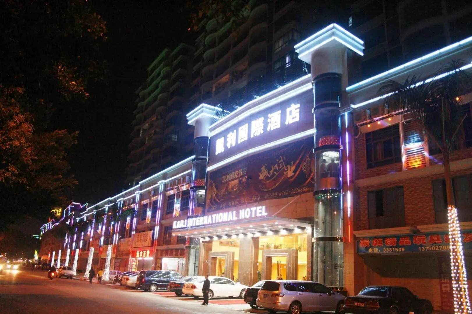 Kaili International Hotel