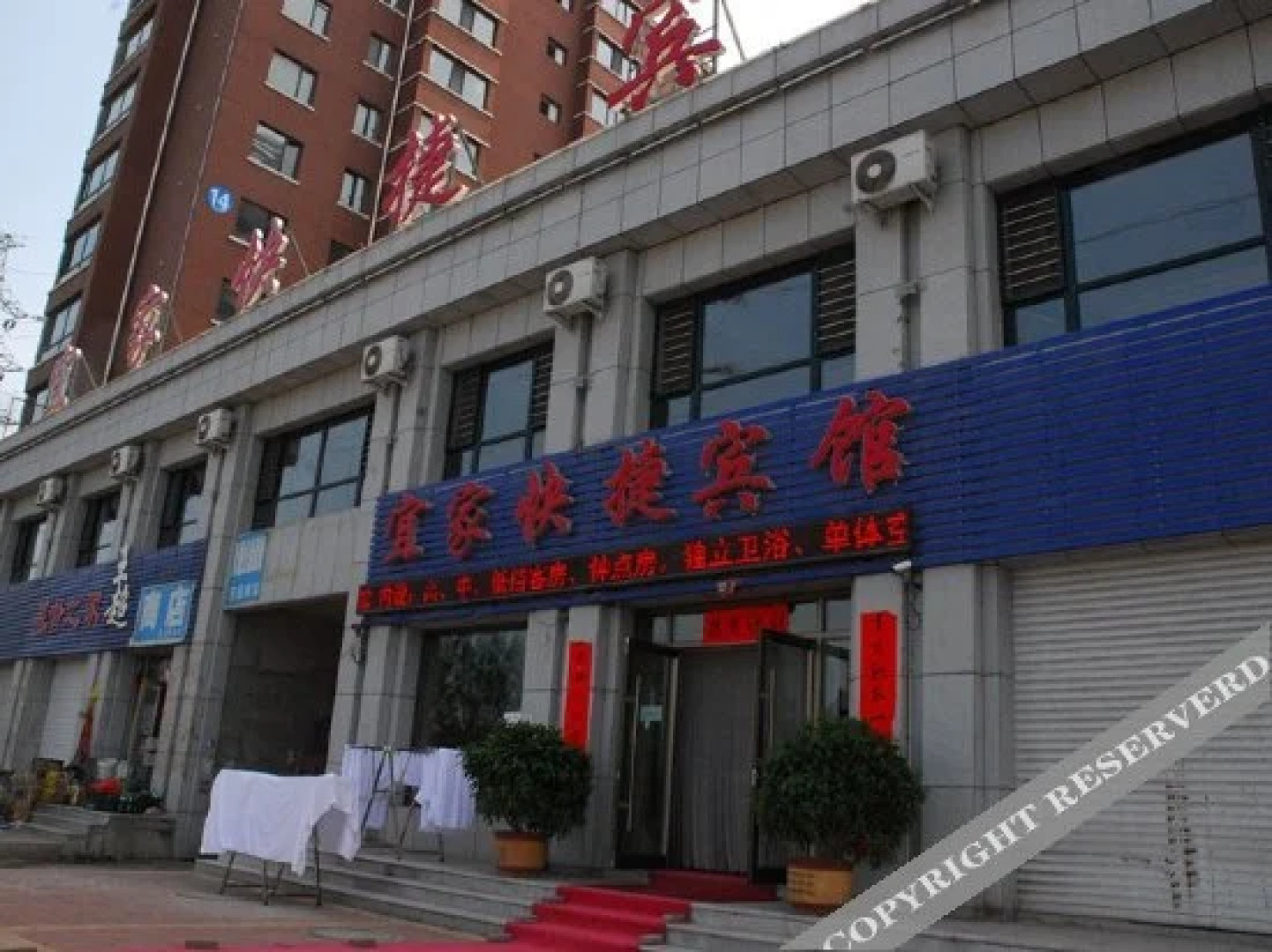 Xiaoshi Yijia Hotel