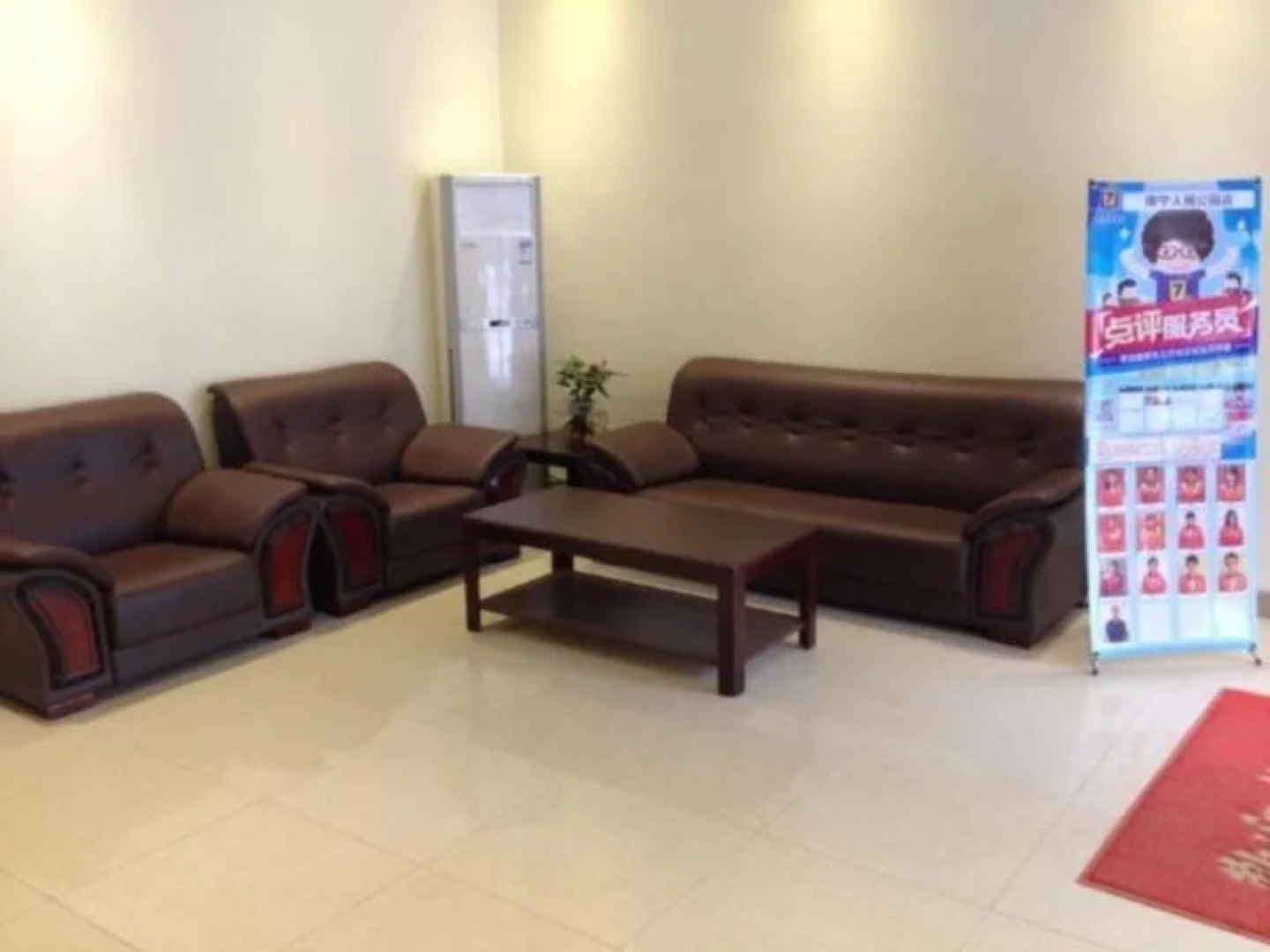 7Days Inn Nanning People Park