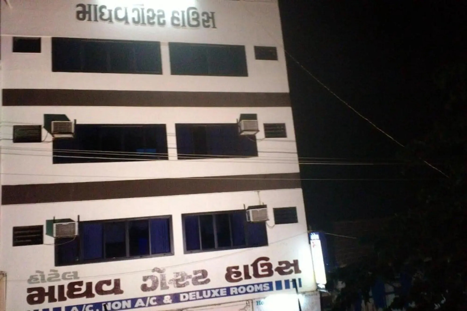 Hotel Madhav Guest House