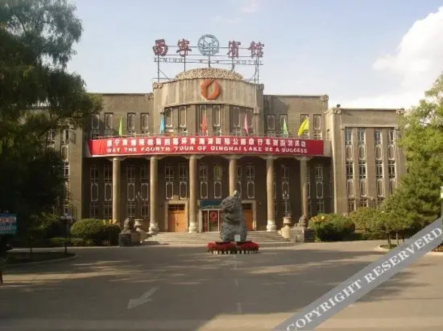 Xining Small Bridge Hotel
