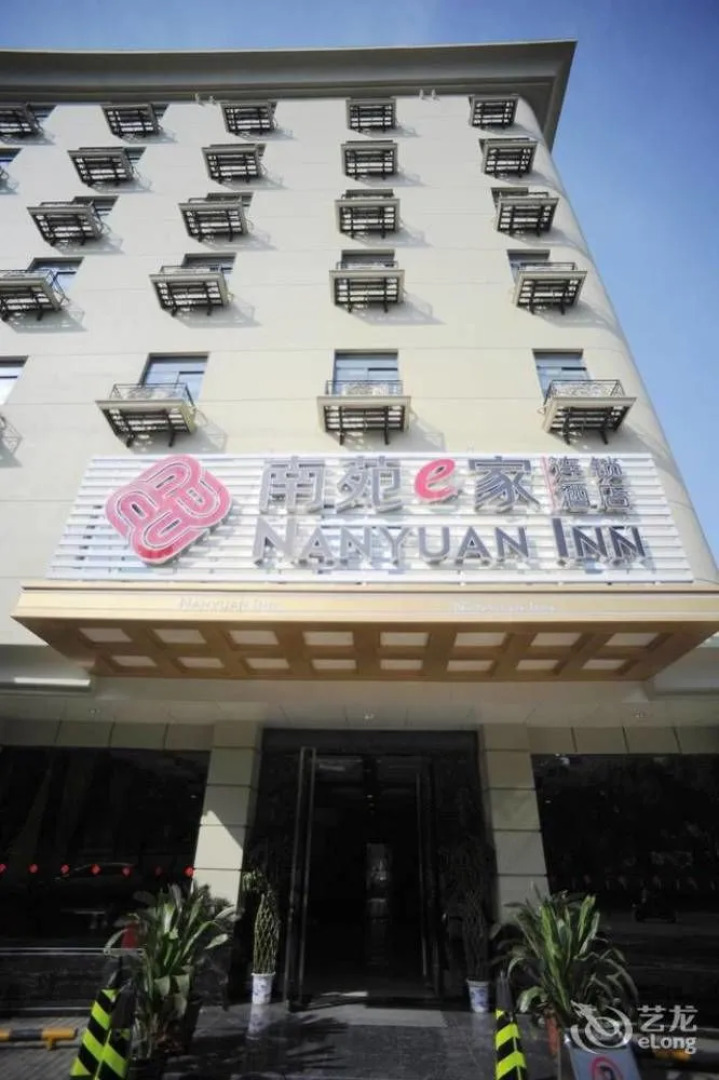 Homeinn Ripple Yun Hotel (Wuhu Tianmen Mountain West Road)