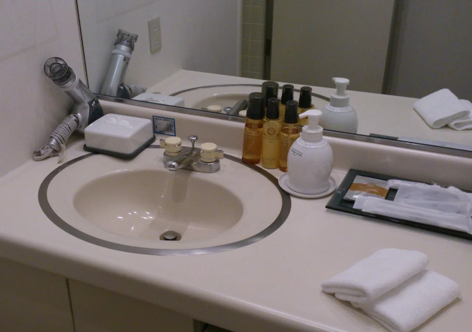 Hotel Marroad Karuizawa