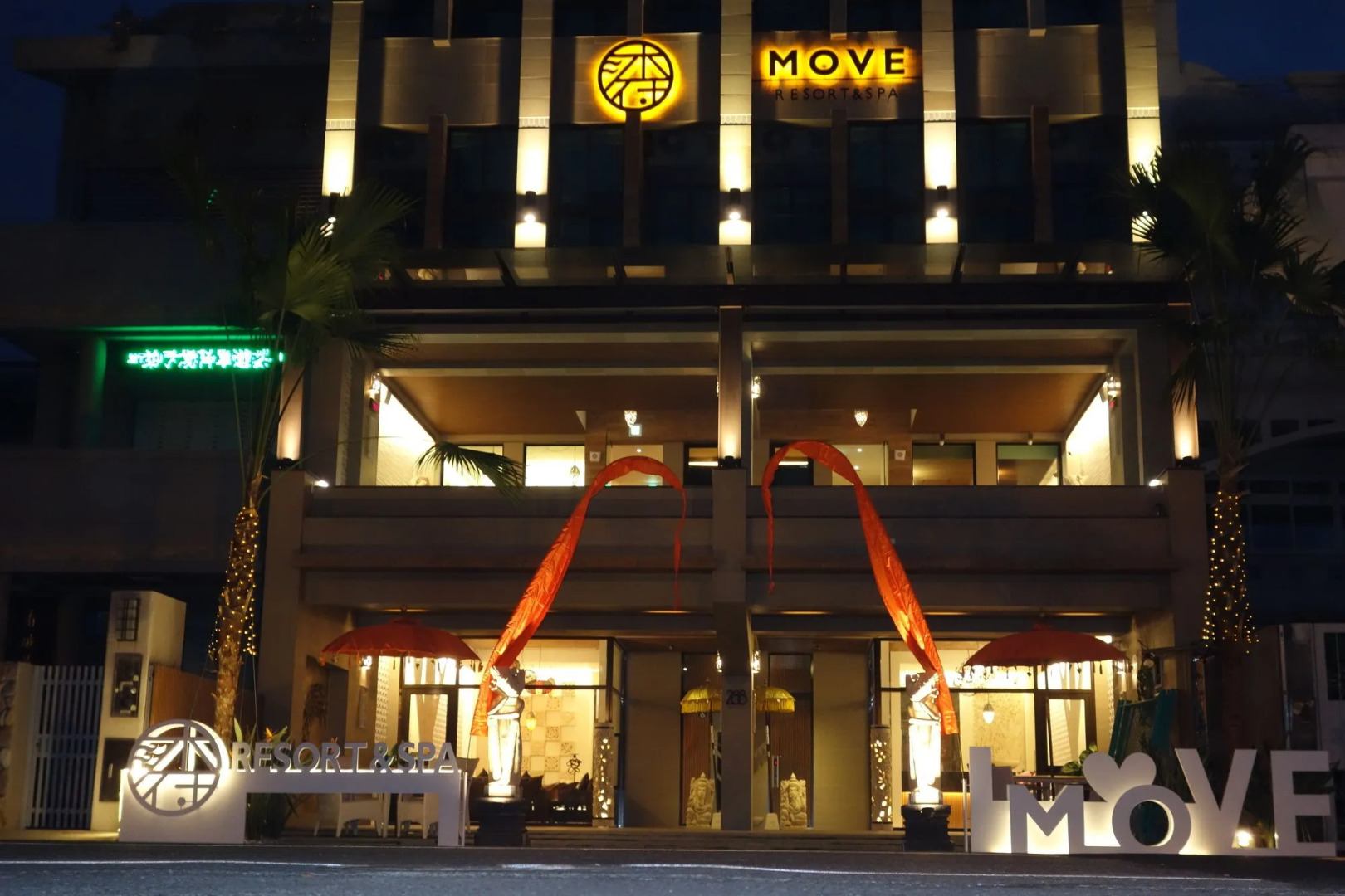 Move Resort & Spa