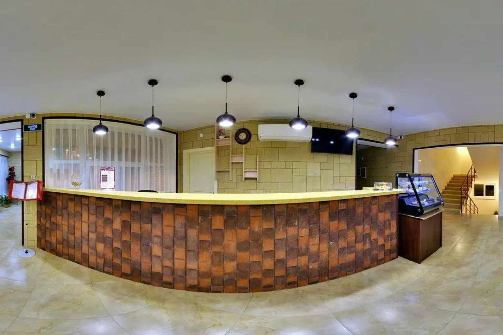 Комплимент