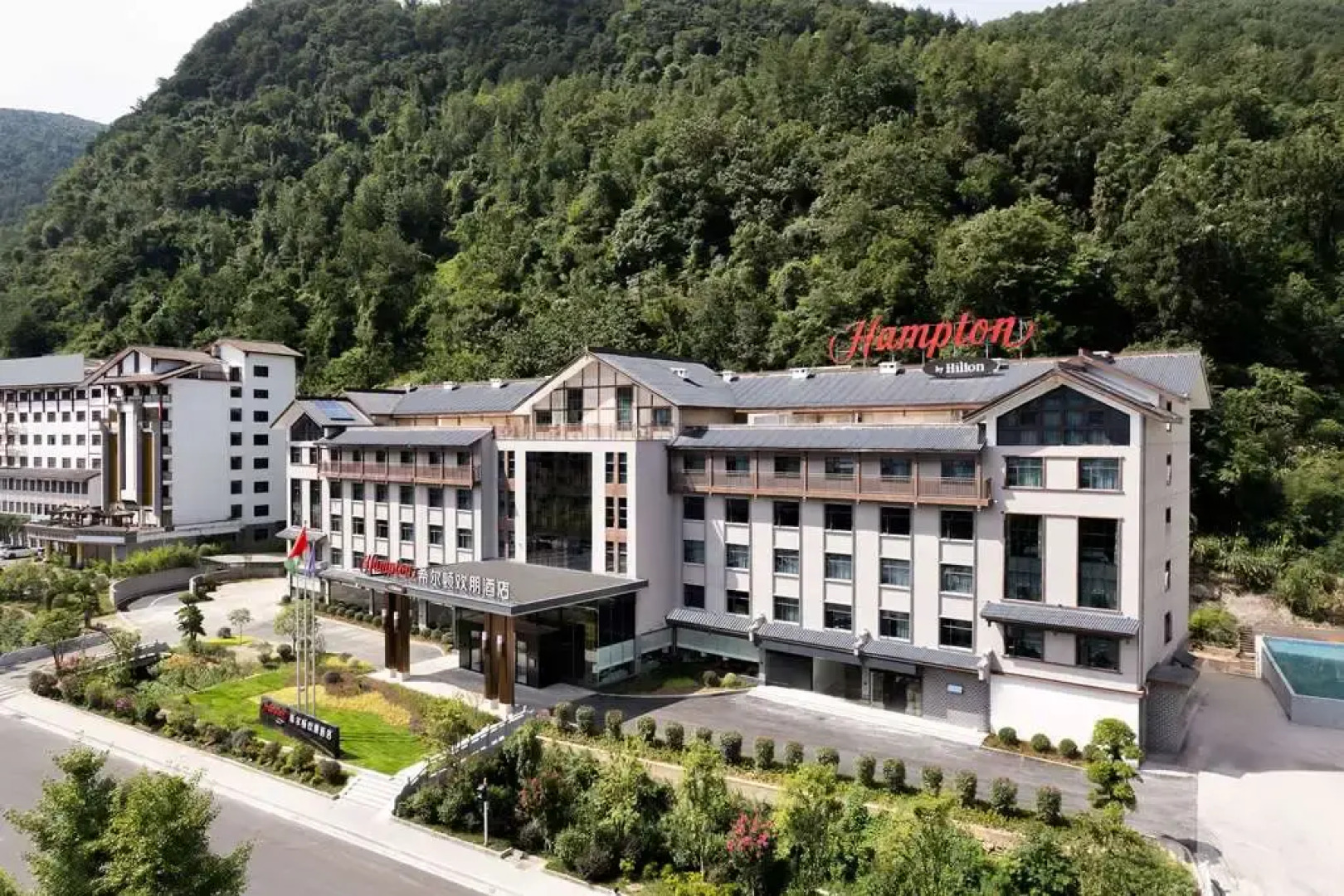 Hampton by Hilton Zhangjiajie National Forest Park
