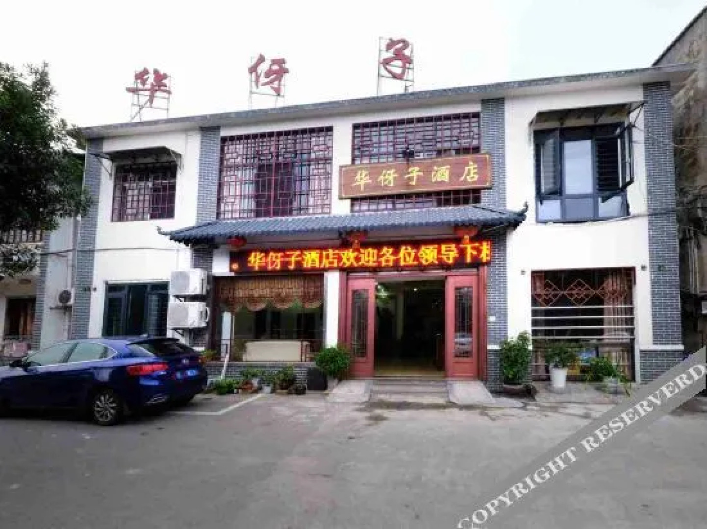 Shaoshan Huayazi Hotel