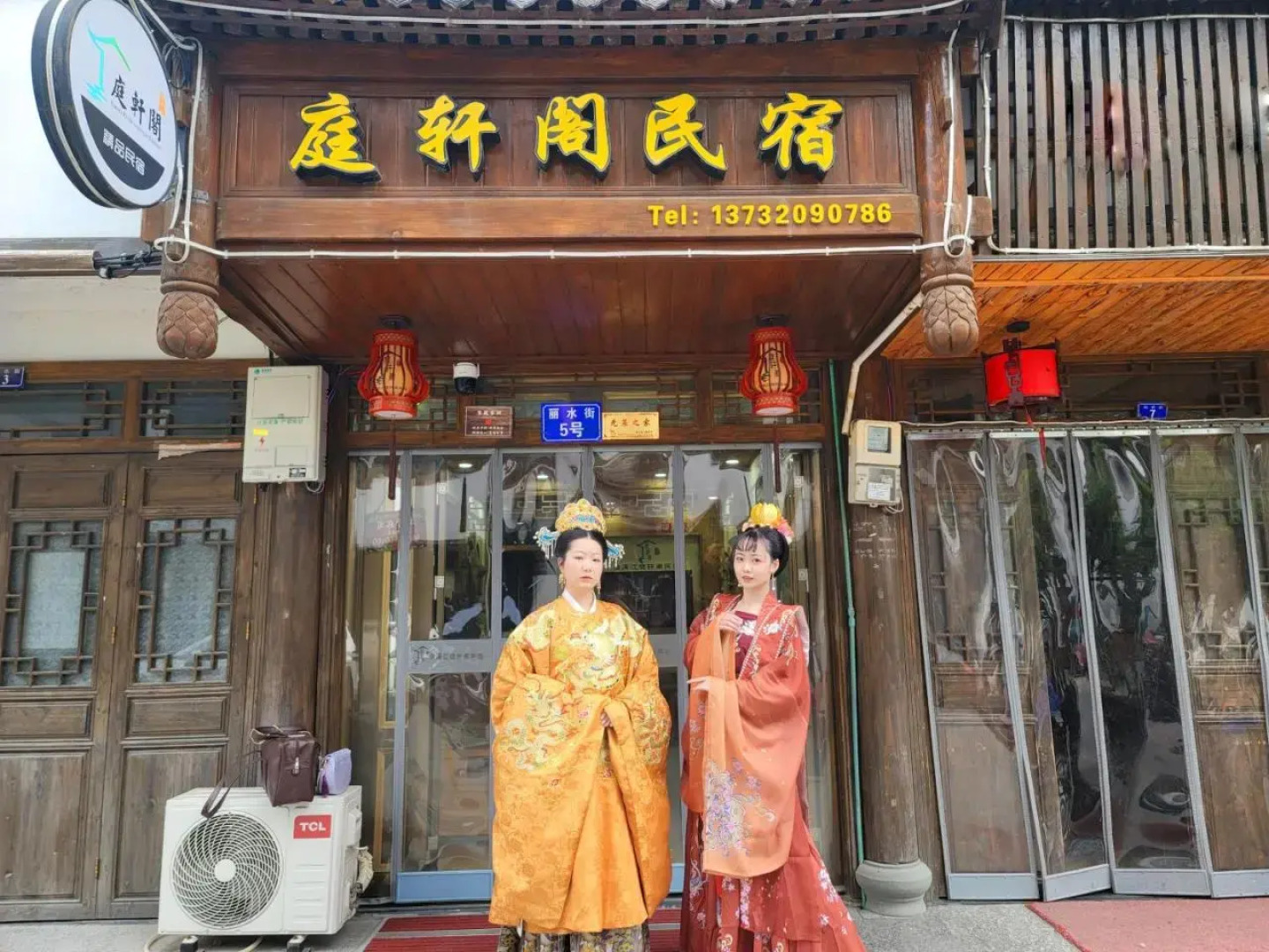Nanxi JiangTingXuanGe Homestay