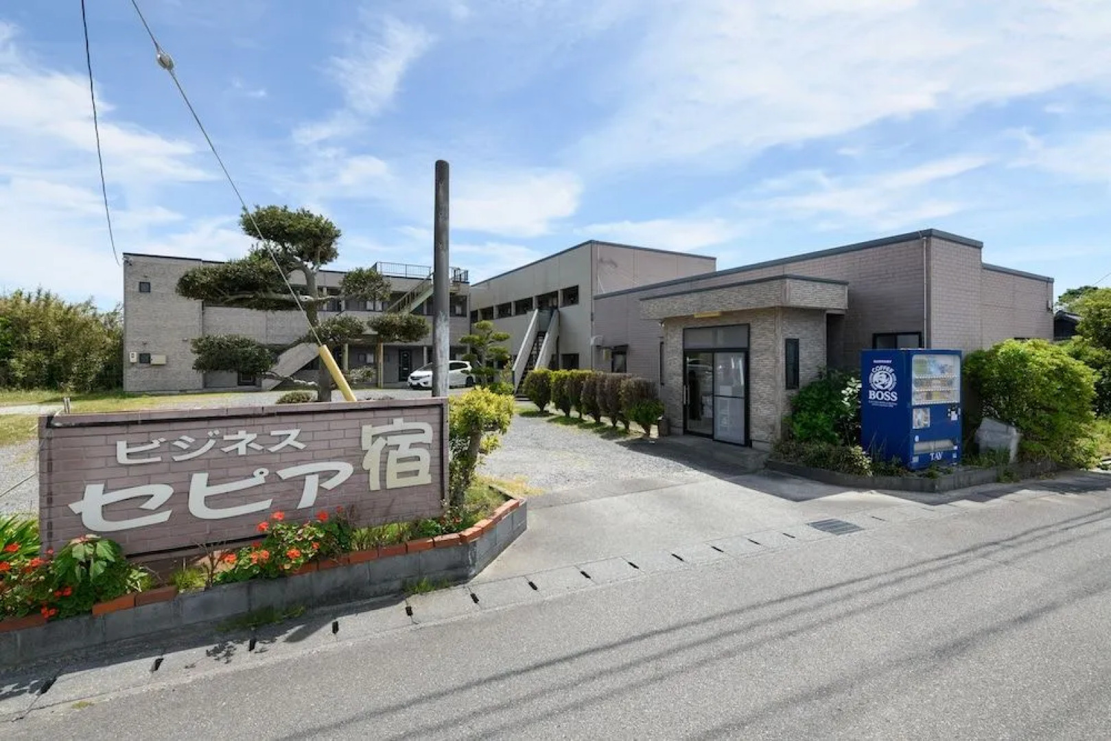 Tabist Business Yado Sepia Omaezaki