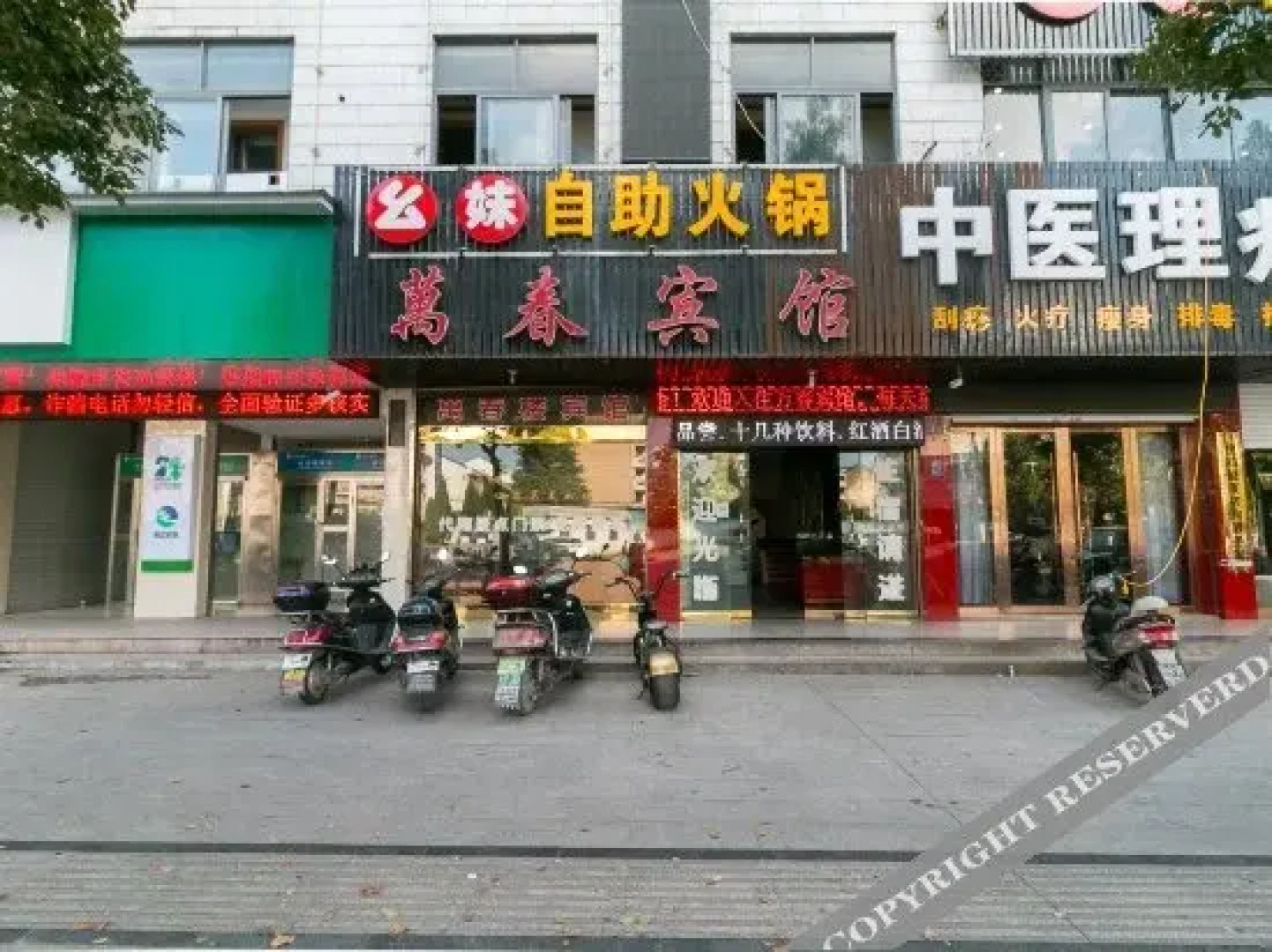 Hengdian Wan Chun Lou Inn