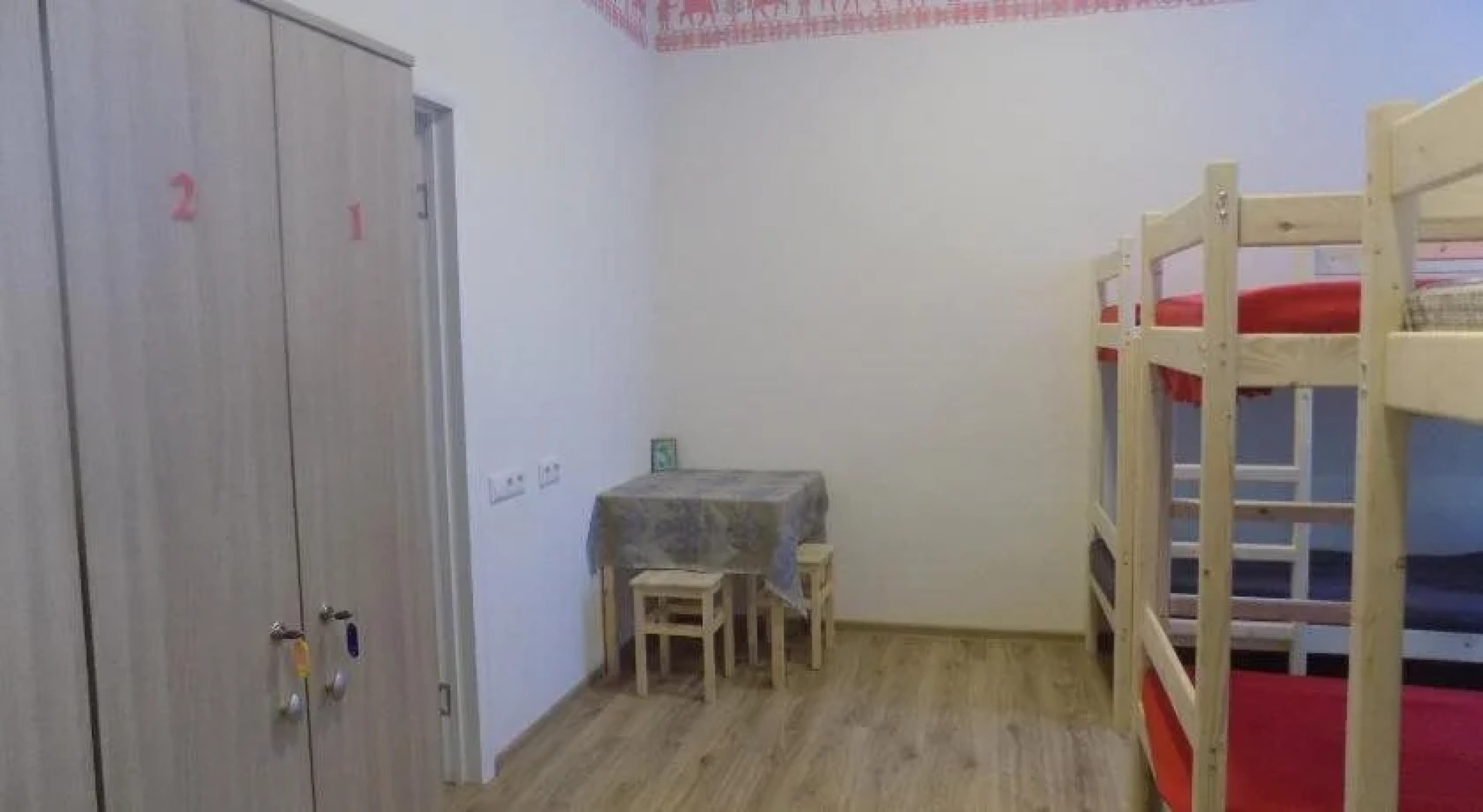 Ocharovannyy Strannik