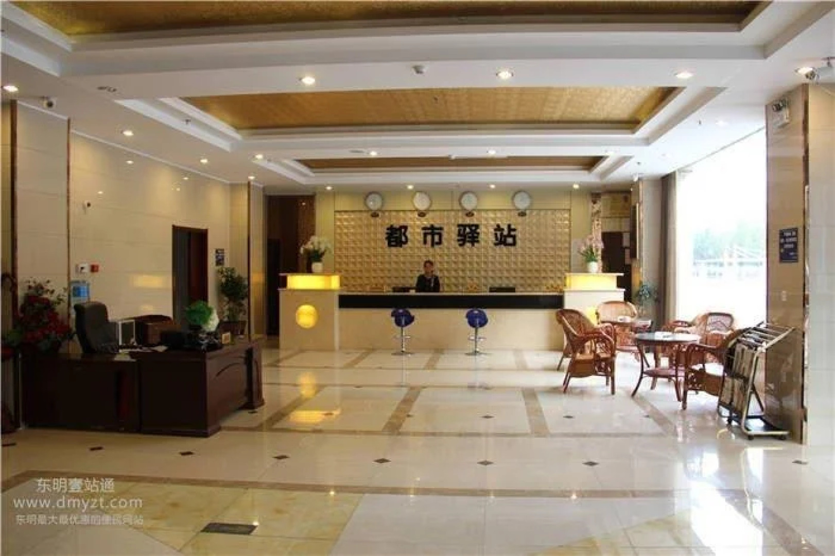 Dushi Yizhan Business Hotel