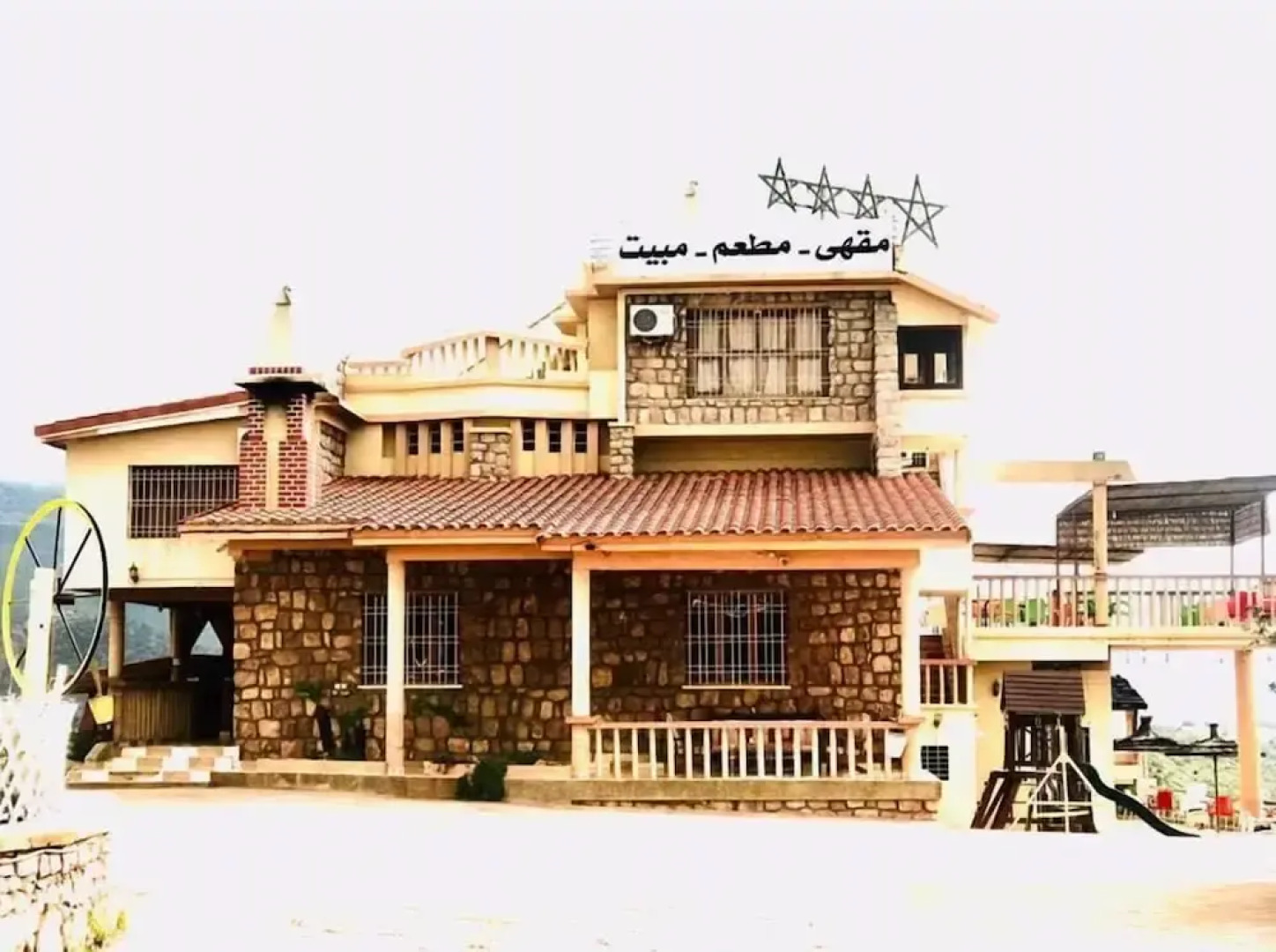 Maison d'Hôtes Yamine