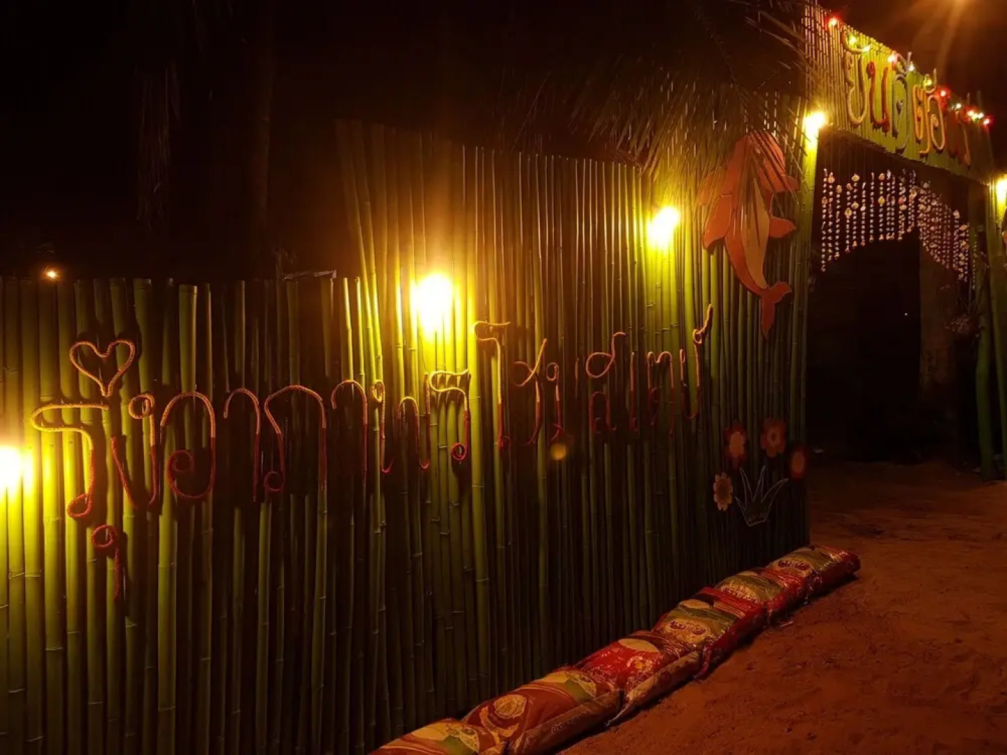 Rungarpaporn Homestay