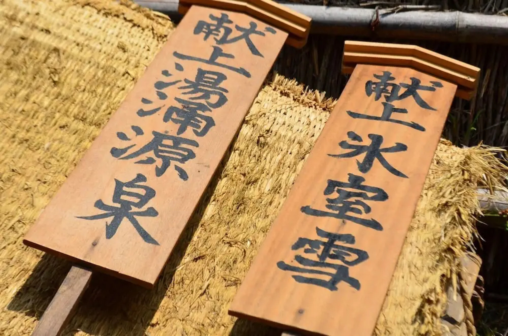 Yuwaku Guesthouse - Hostel