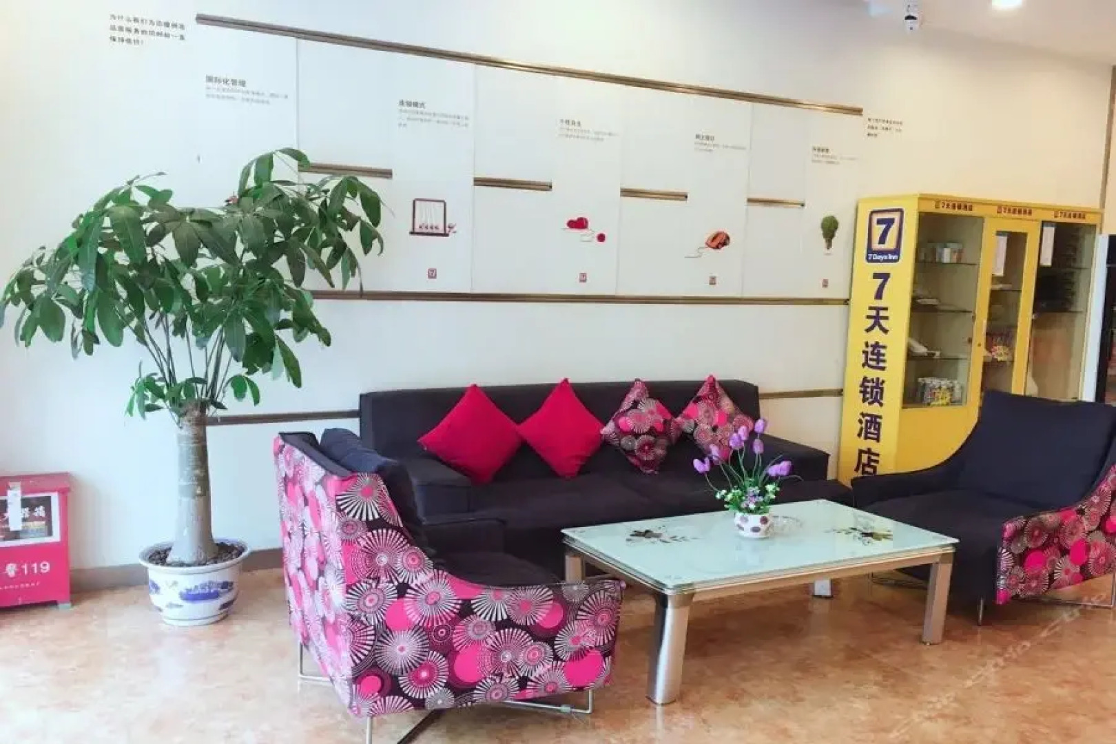 7 Days Inn Huizhou Maidi Road Branch
